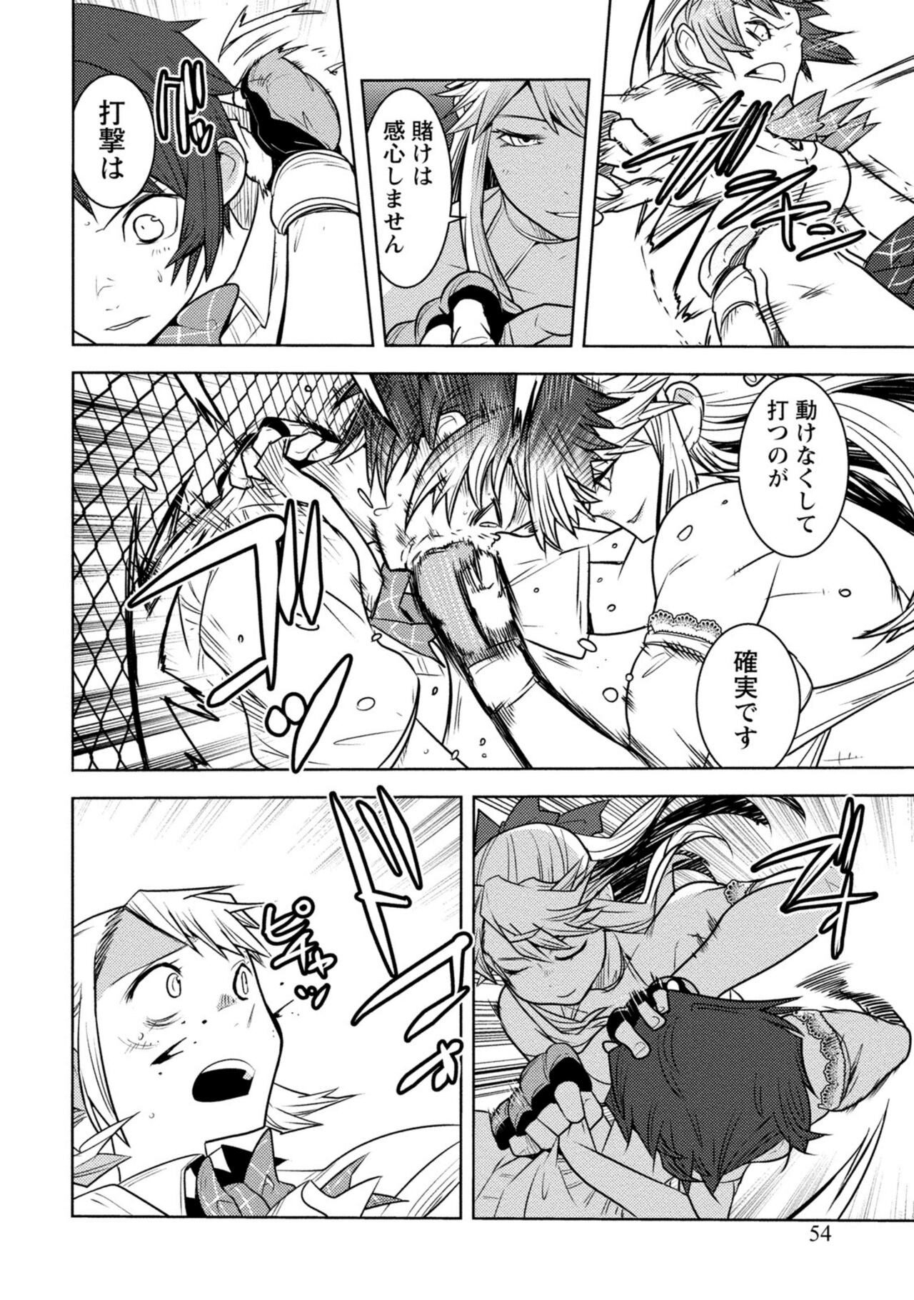 Page 382