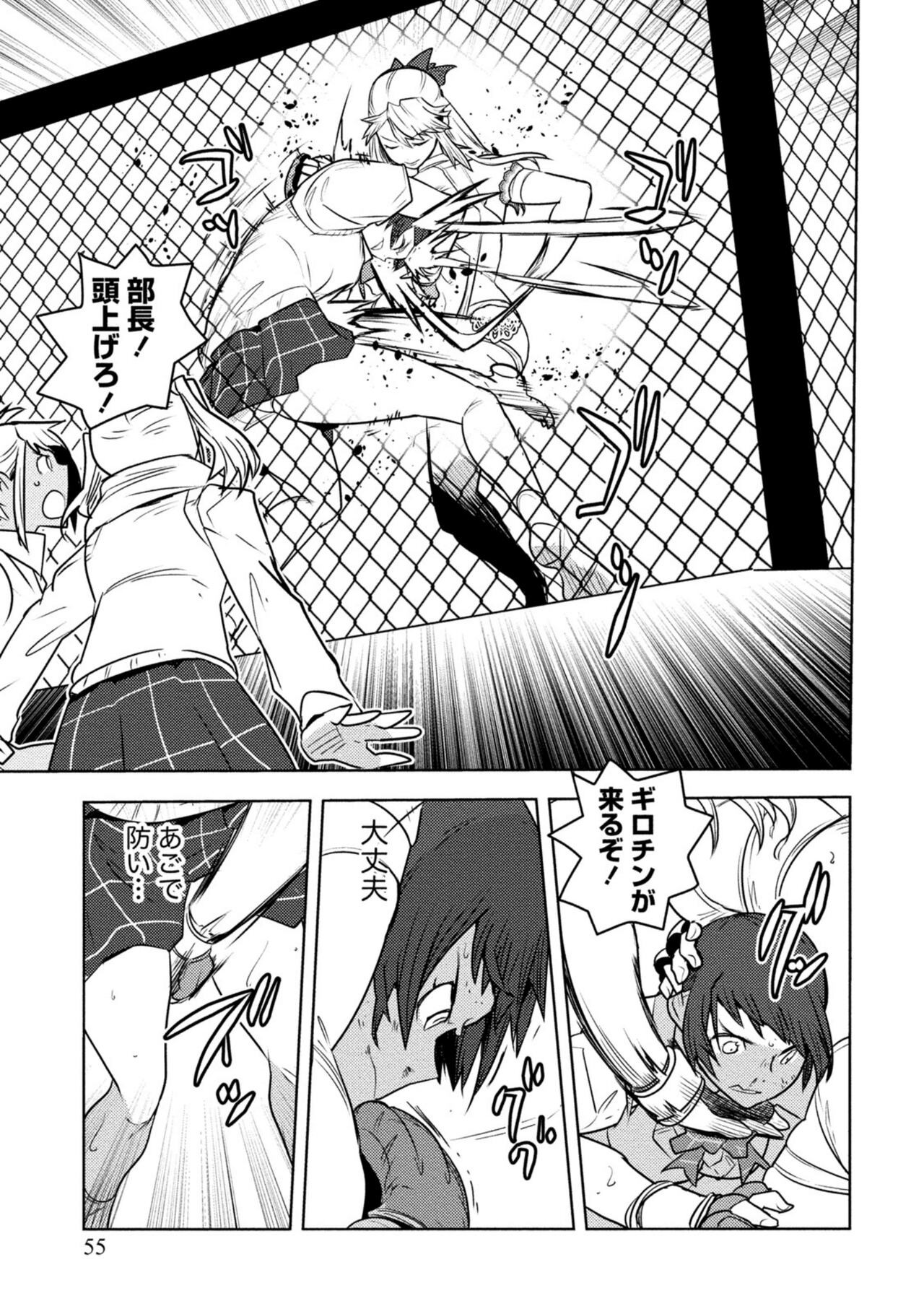 Page 383