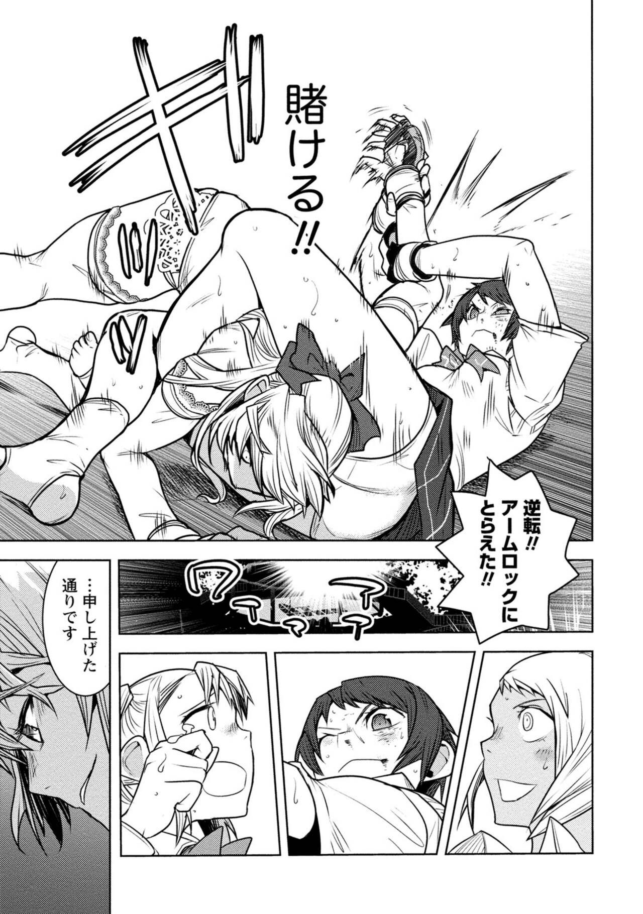 Page 385