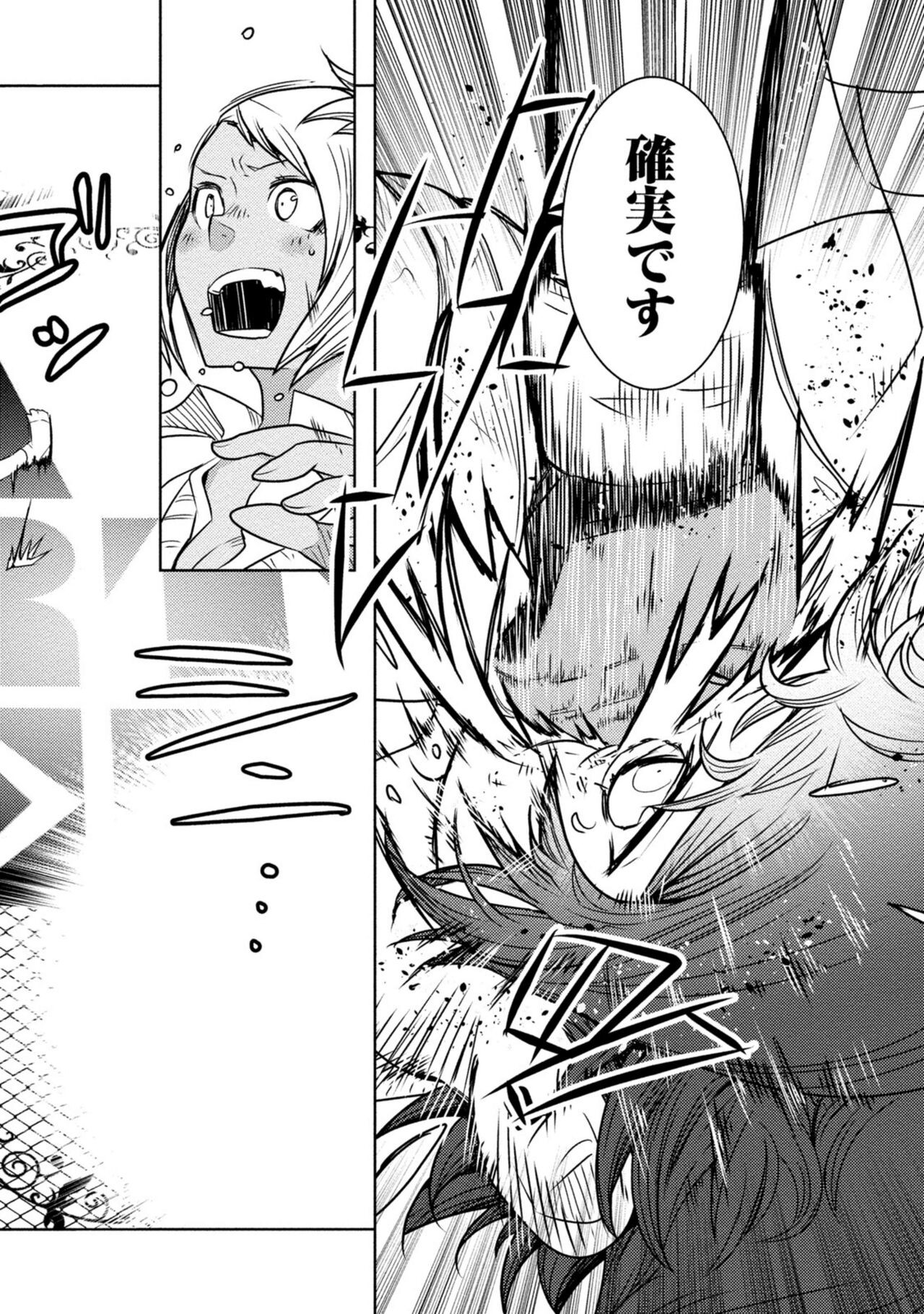 Page 388