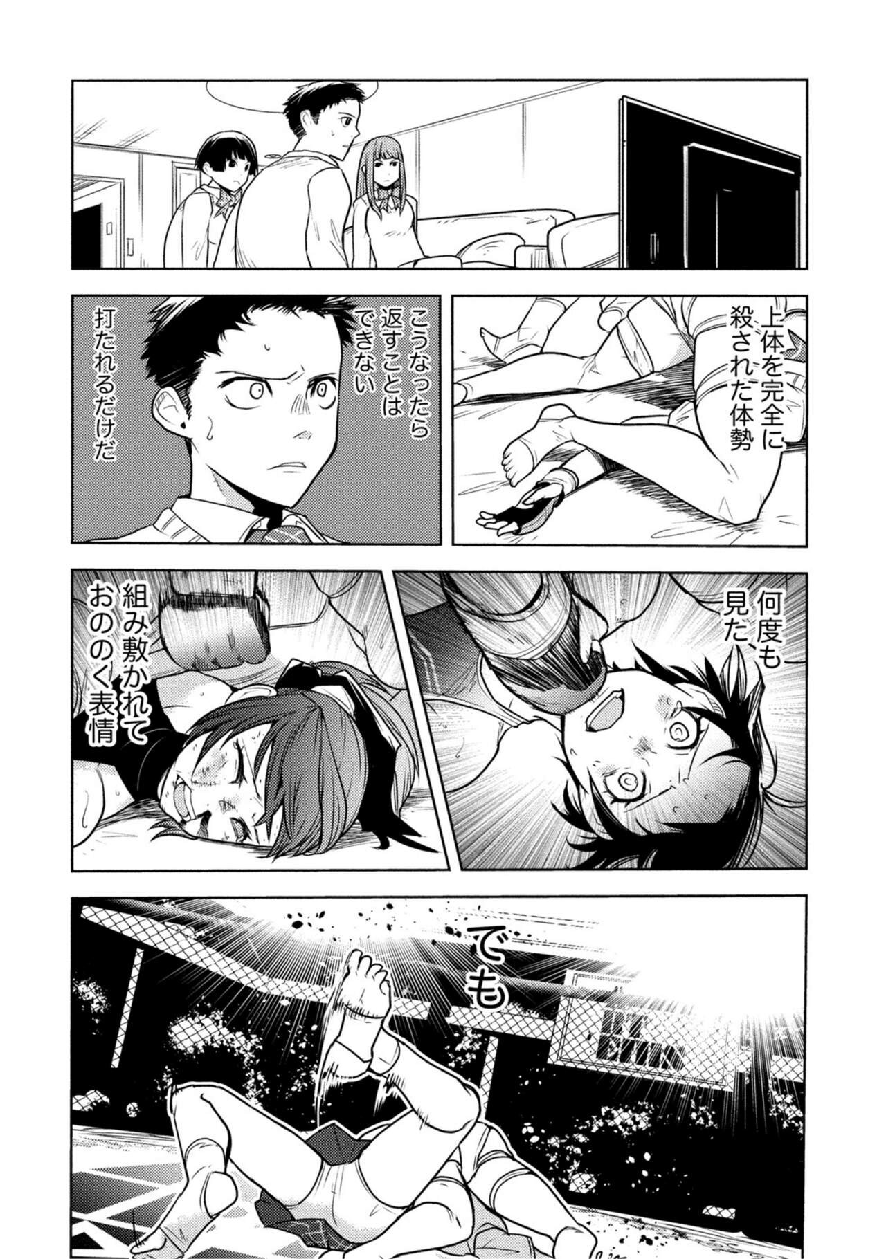 Page 390