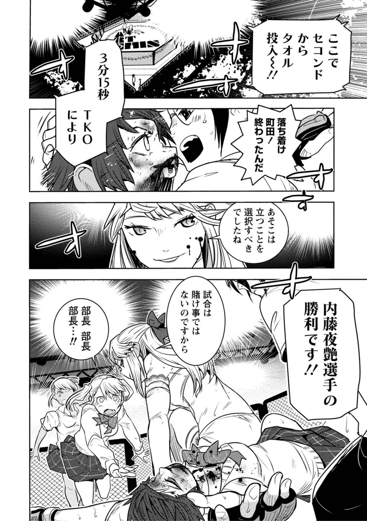 Page 392