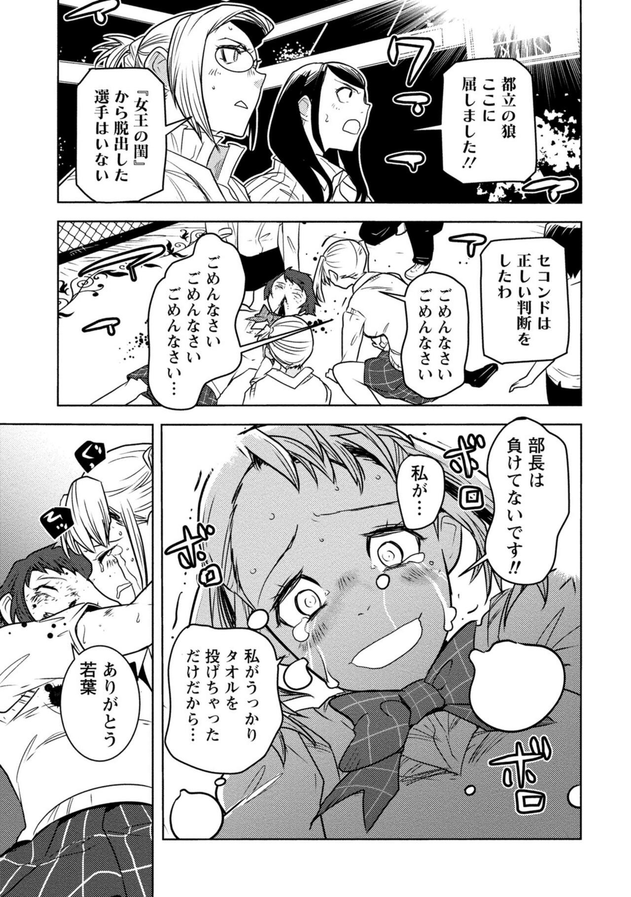 Page 393