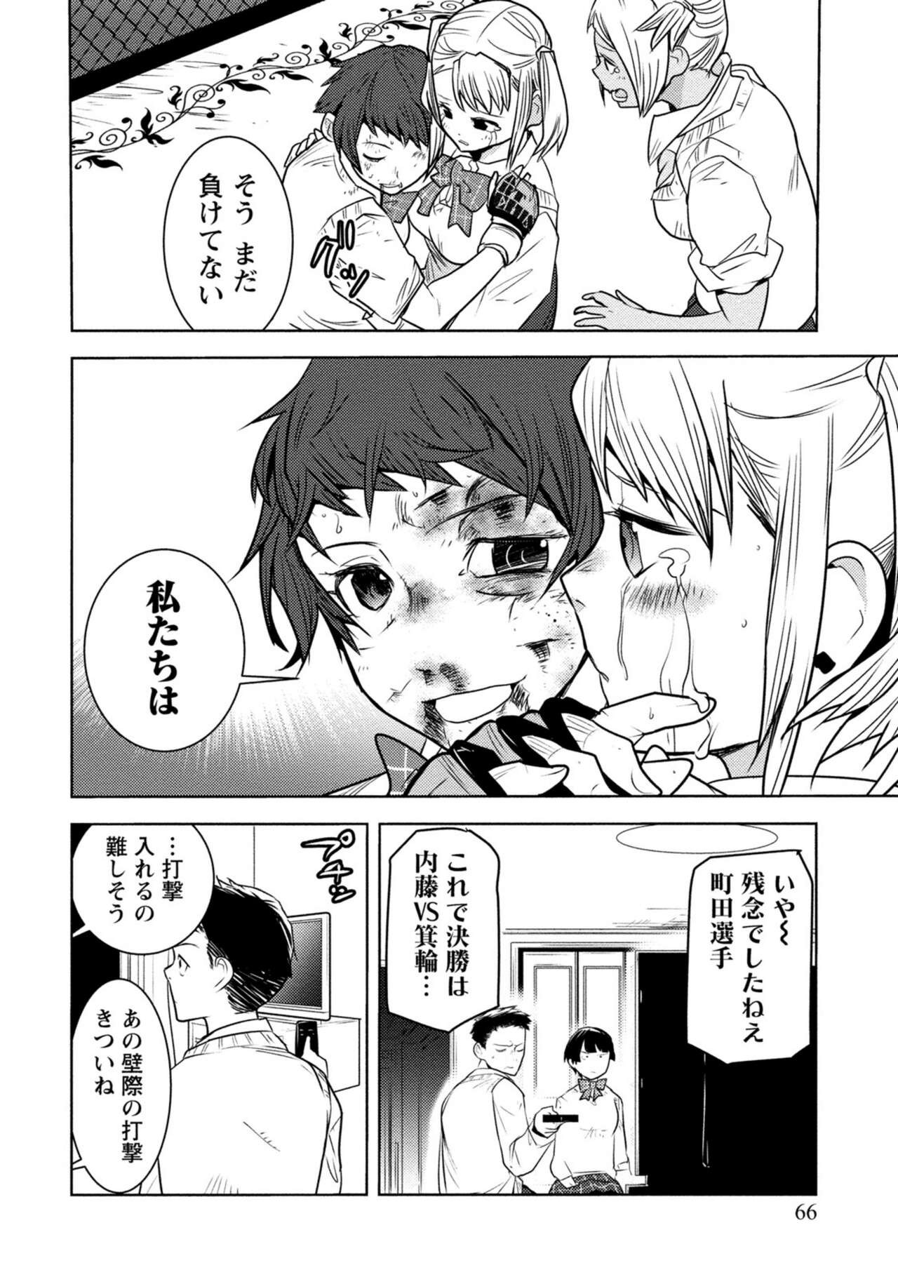 Page 394