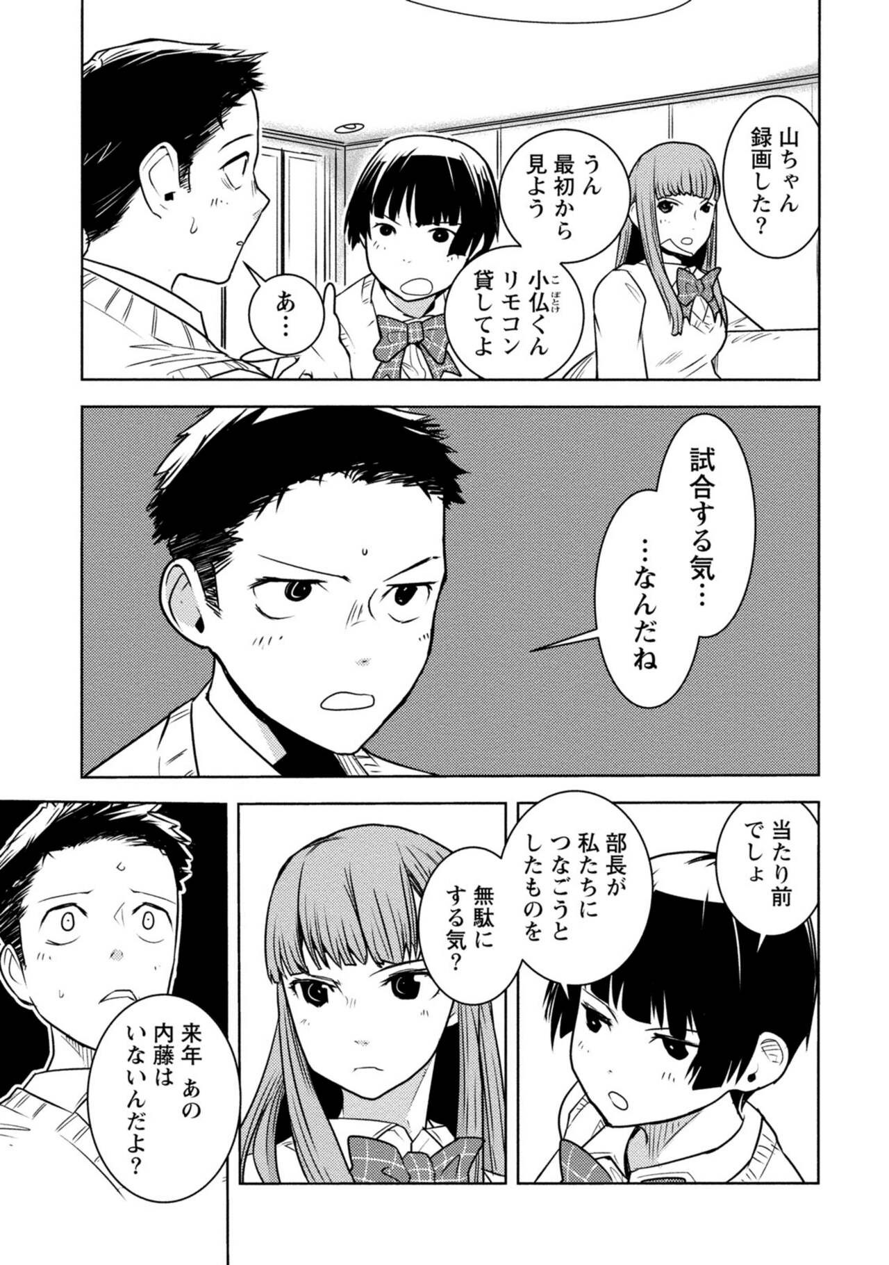 Page 395
