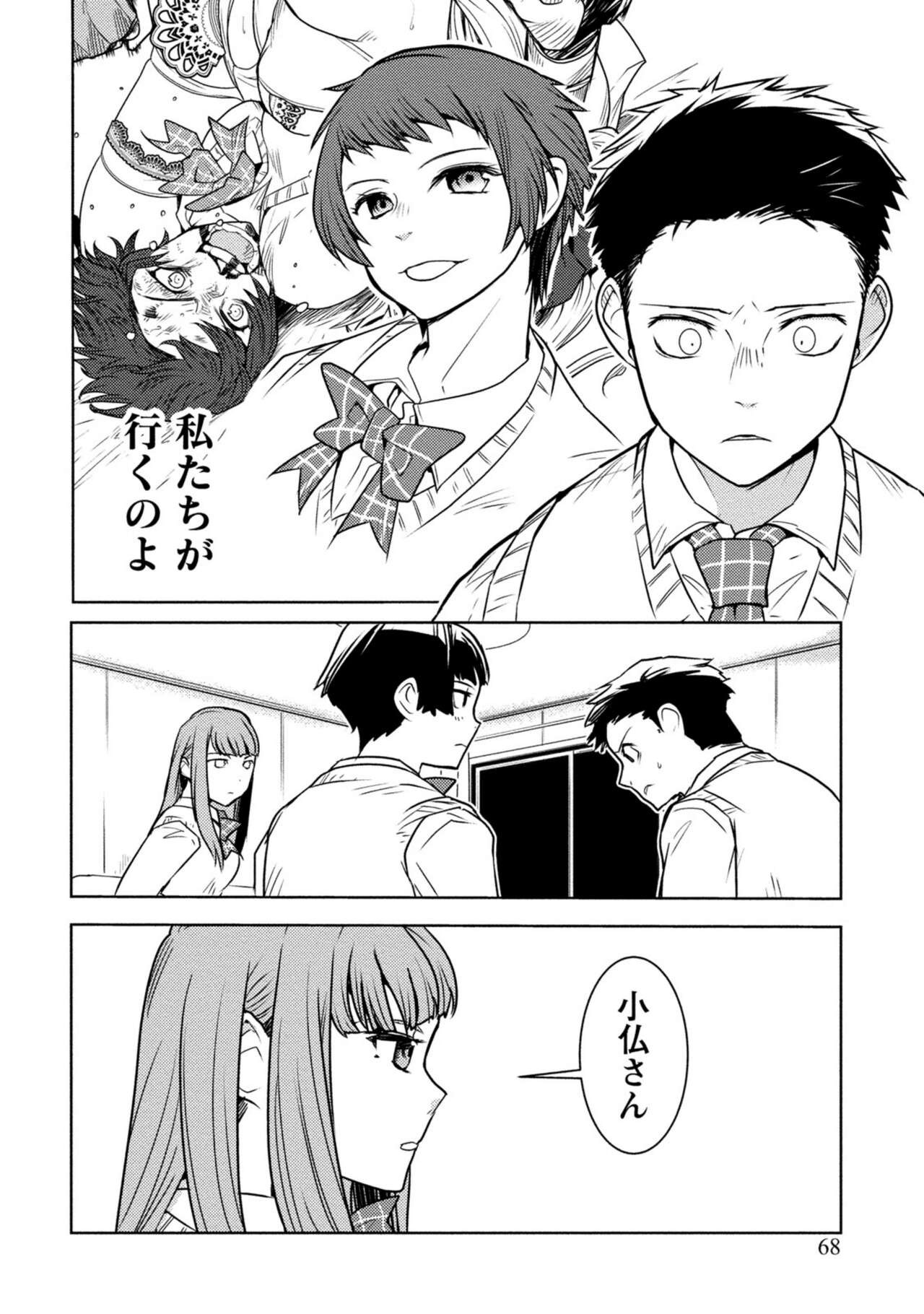 Page 396