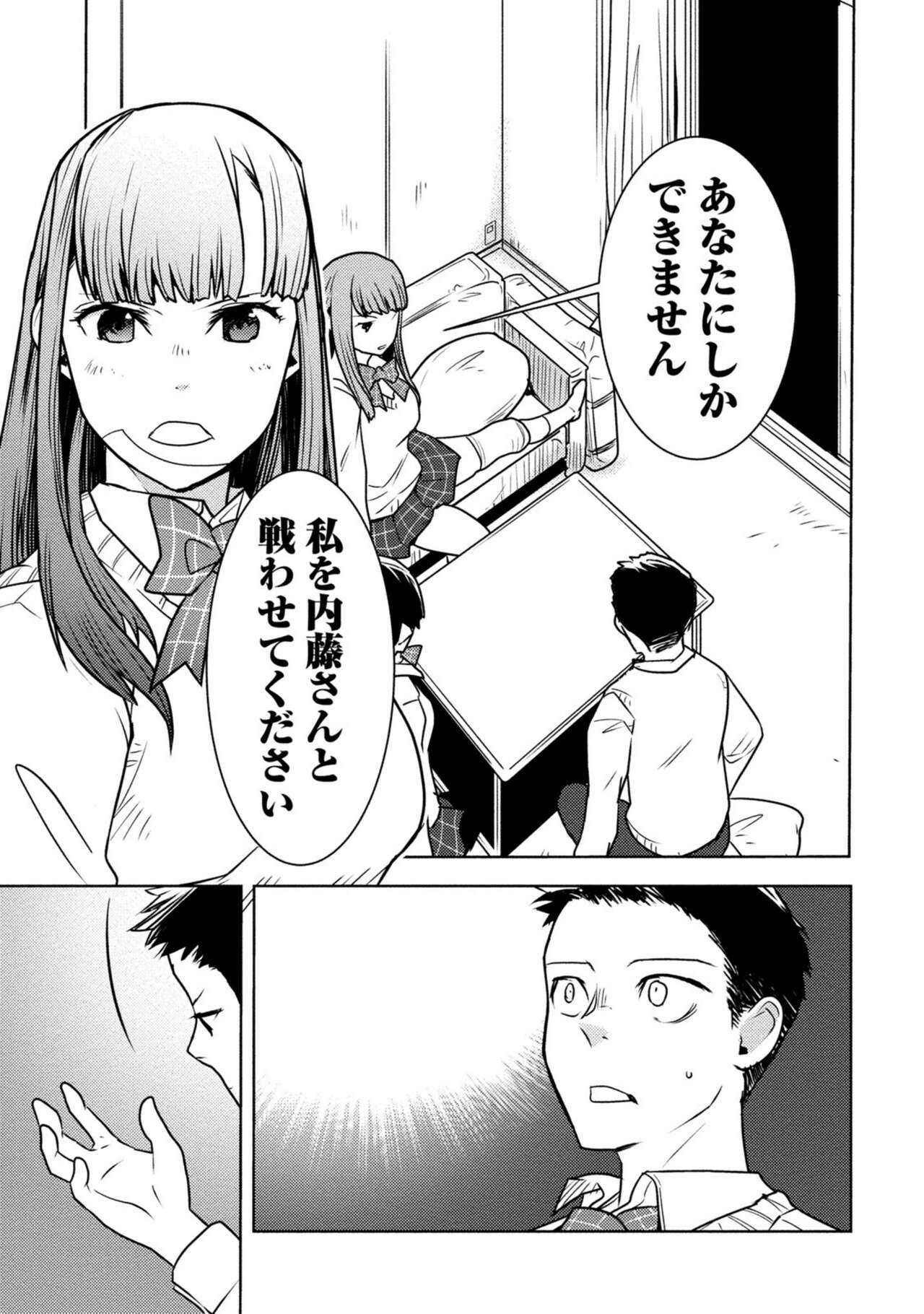 Page 397