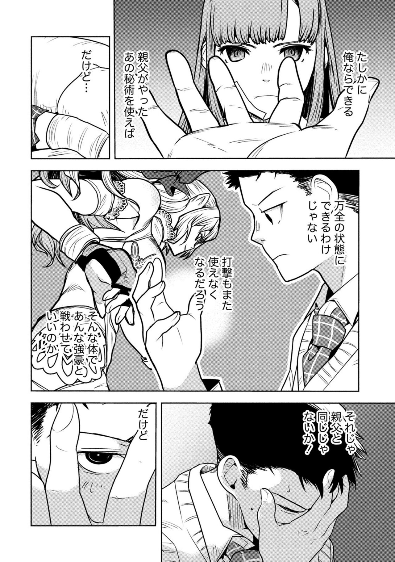 Page 398