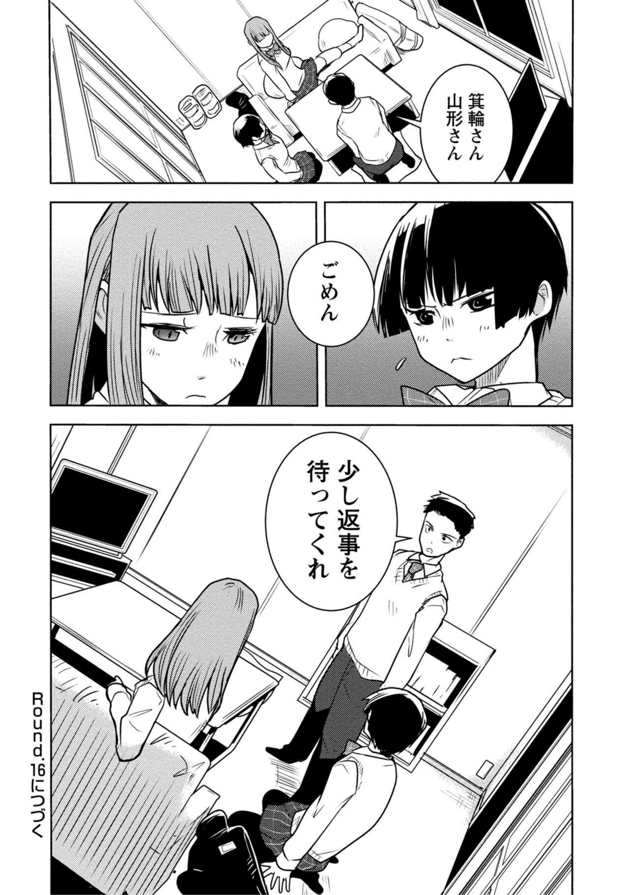 Page 400
