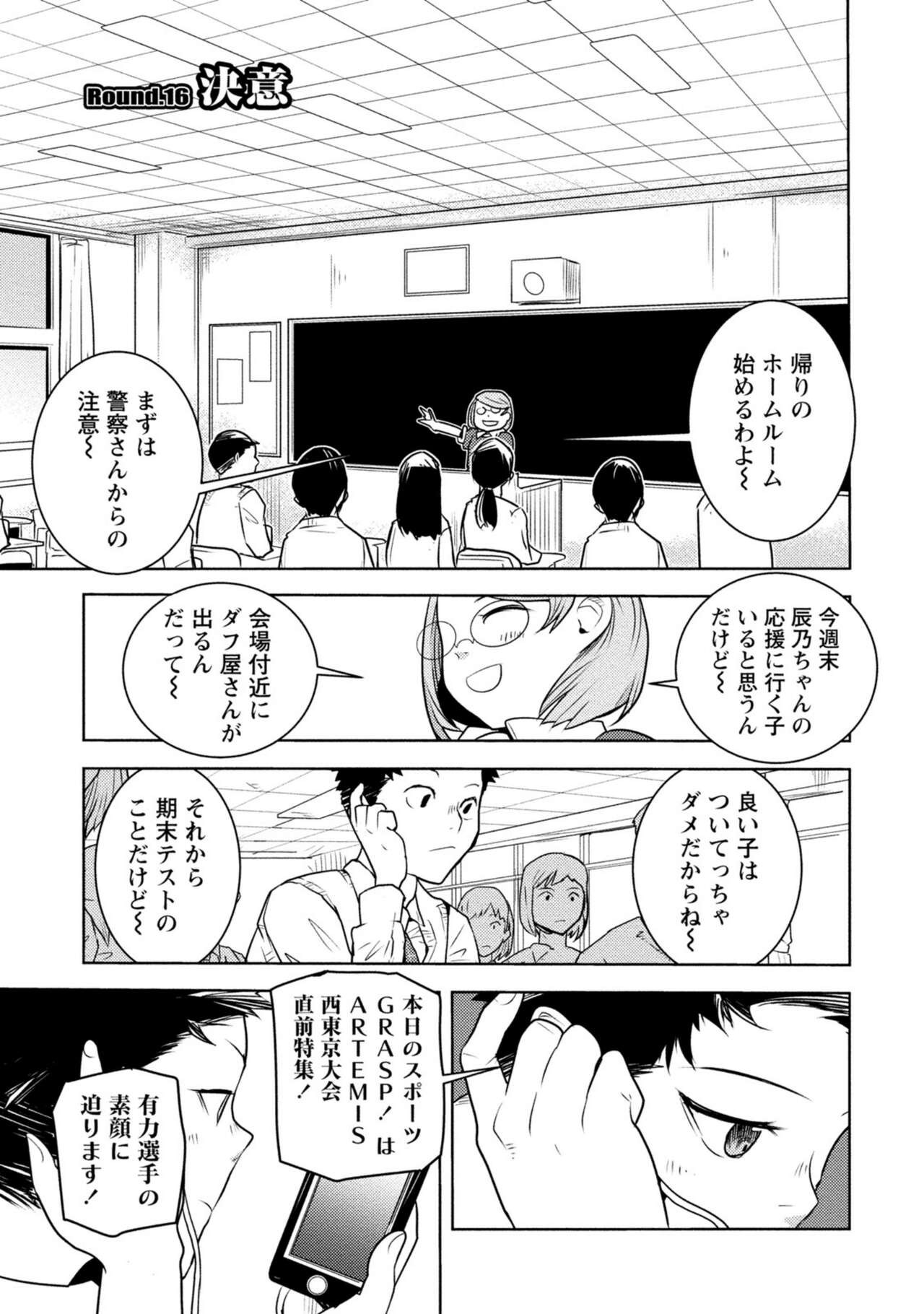 Page 403