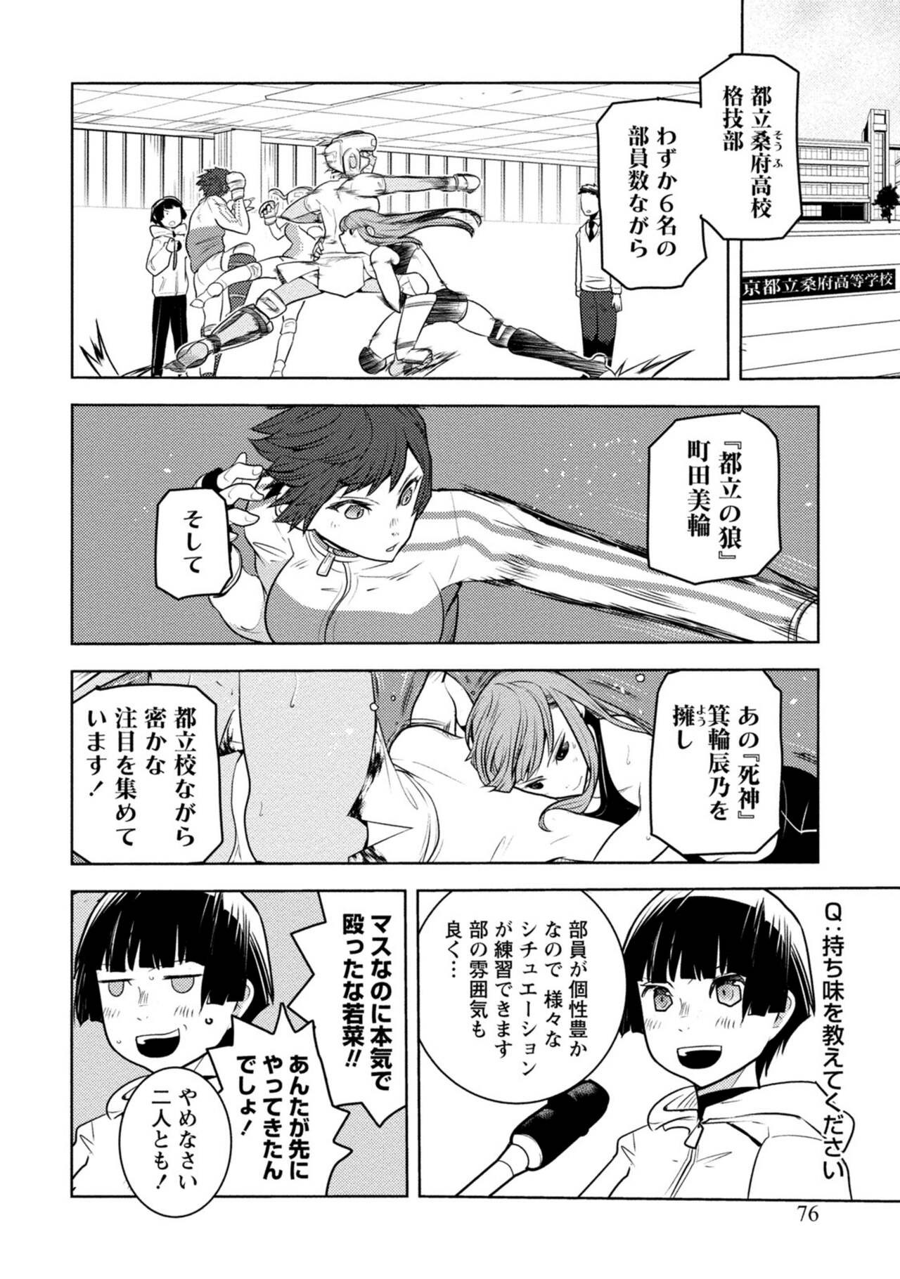 Page 404