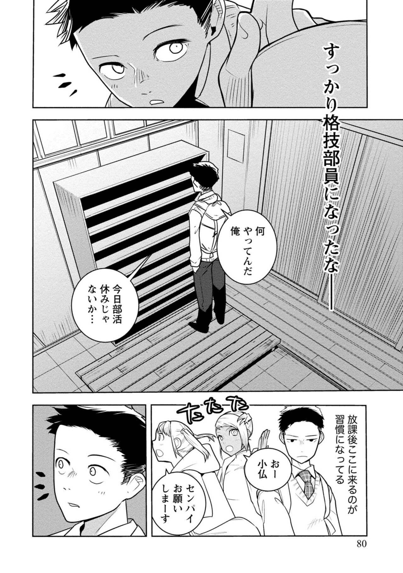 Page 408