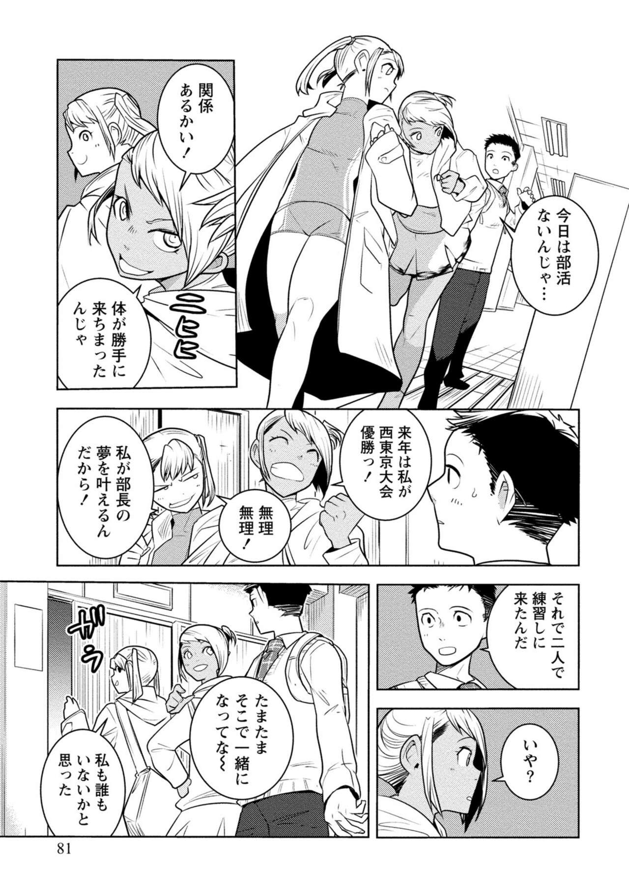 Page 409