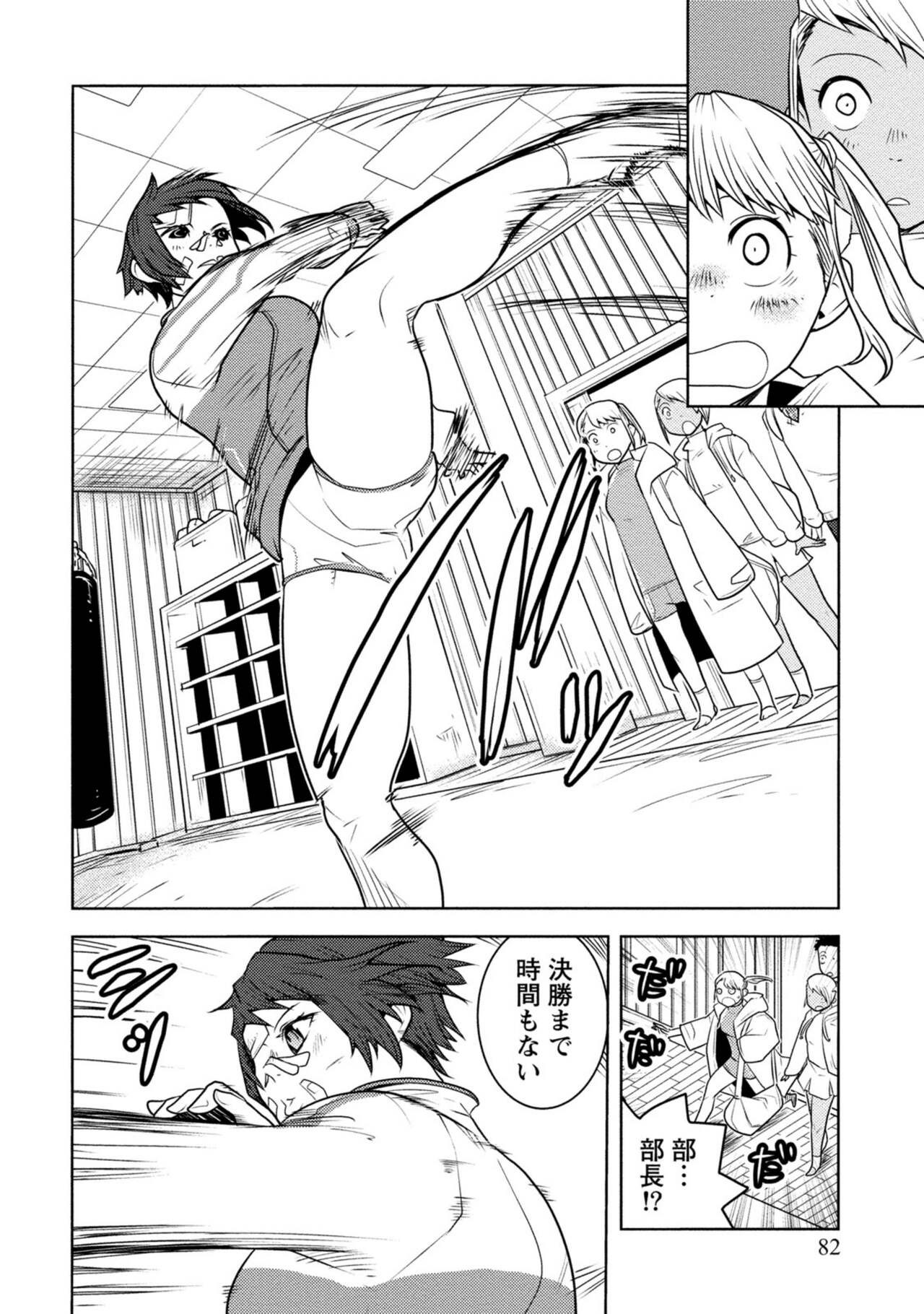 Page 410