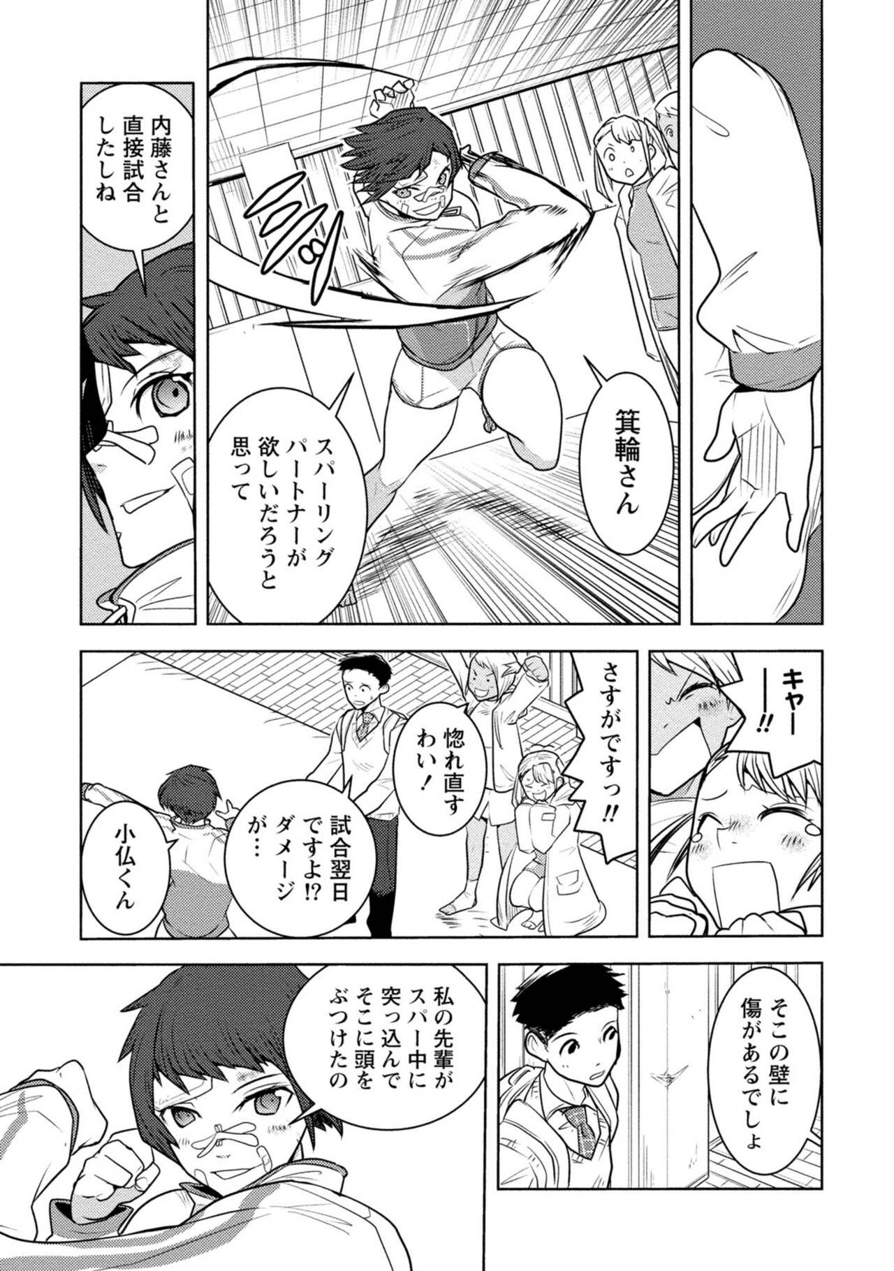 Page 411
