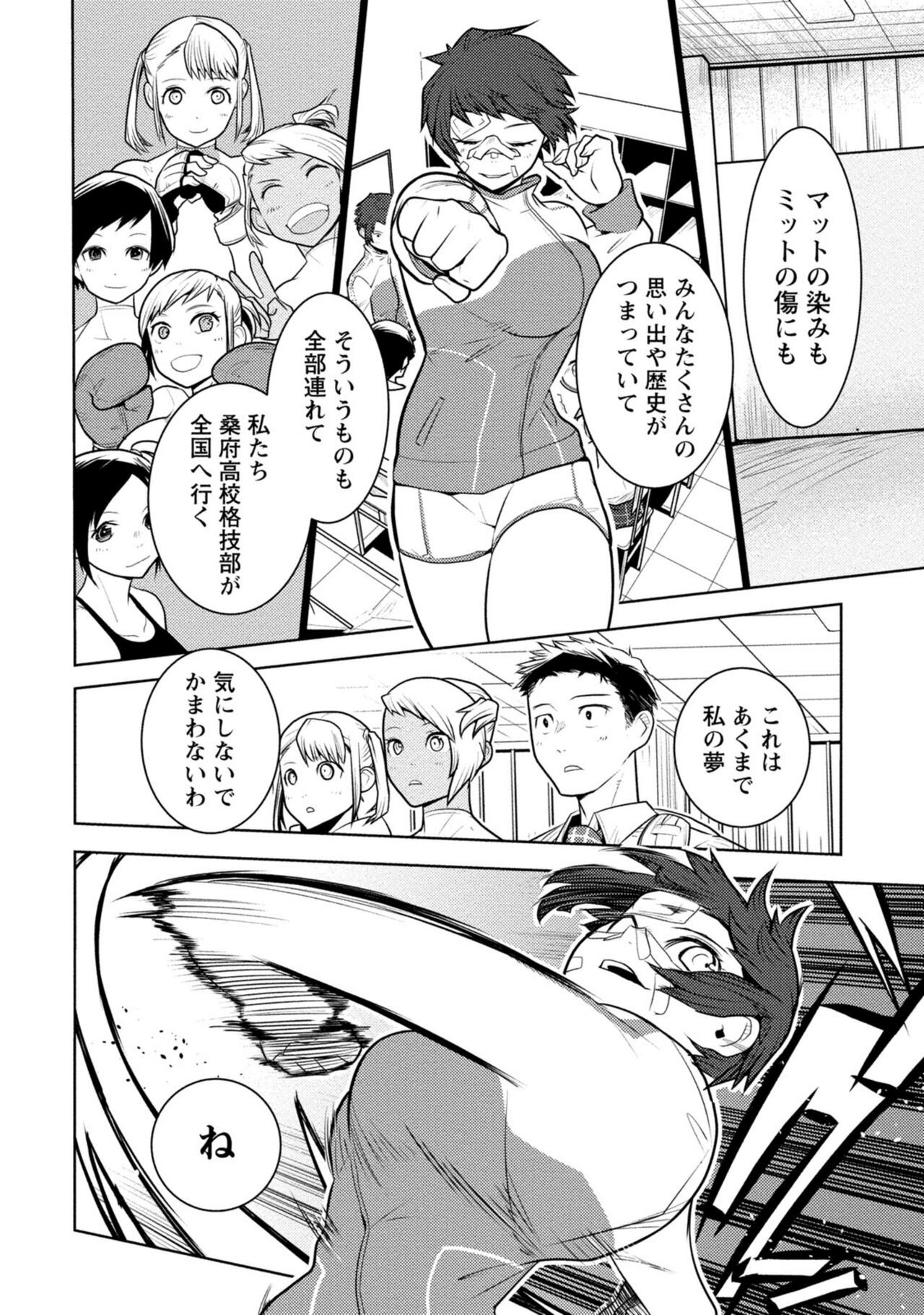 Page 412