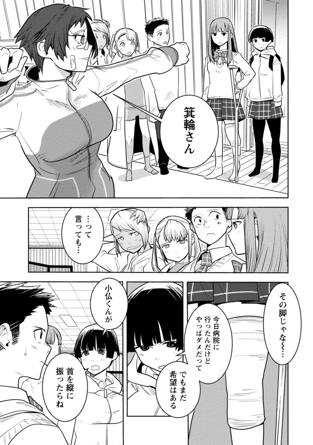 Page 413