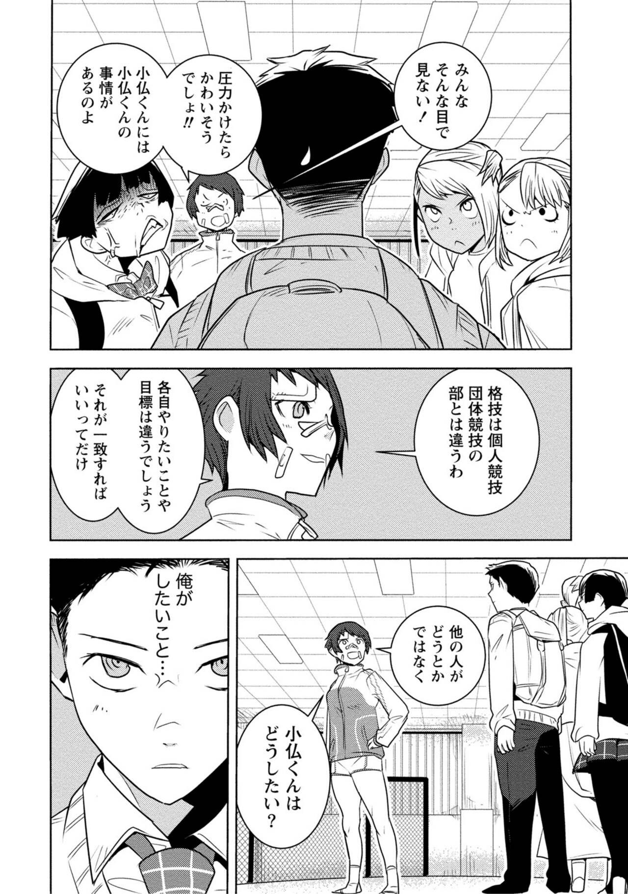 Page 414