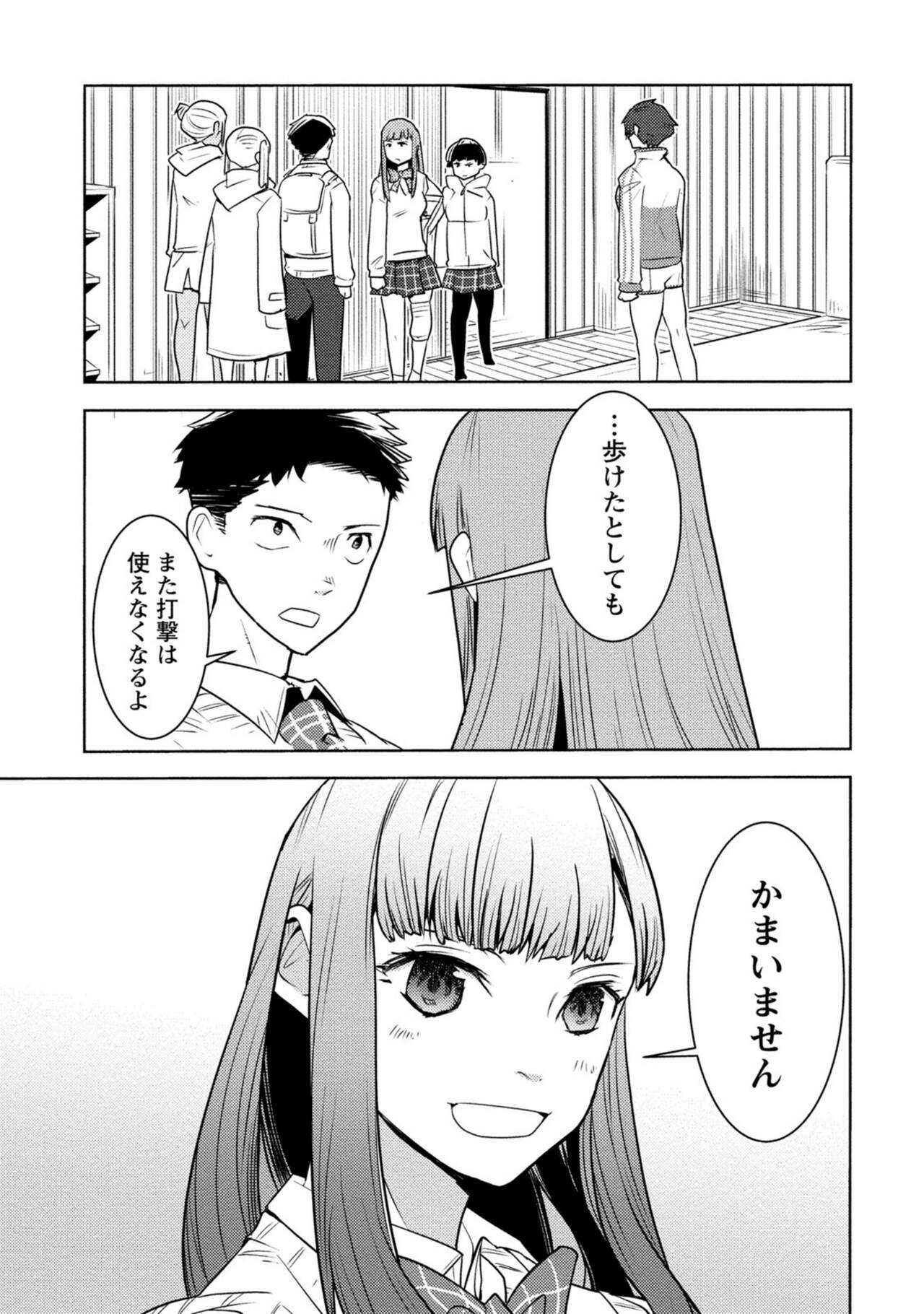 Page 415