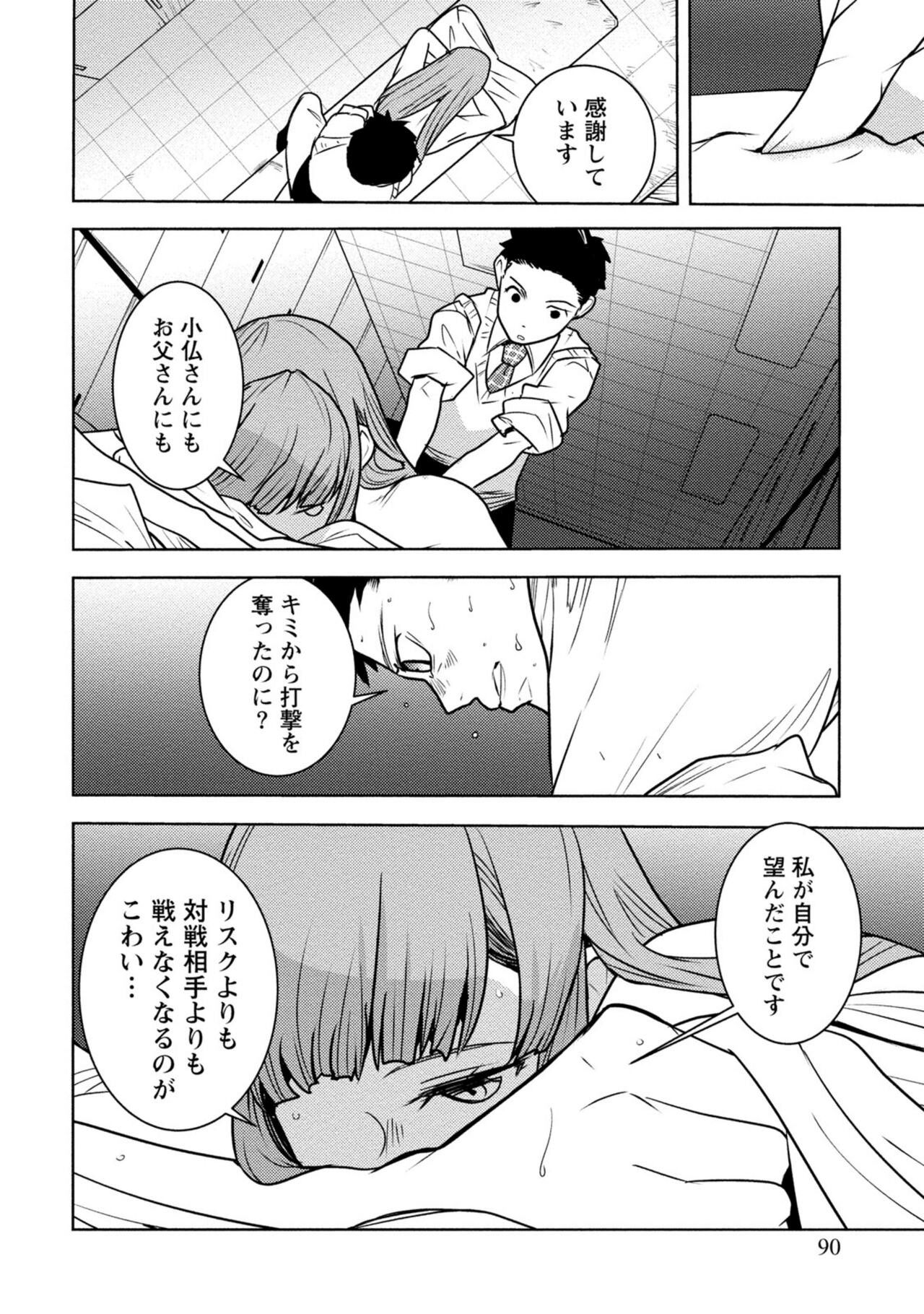 Page 418