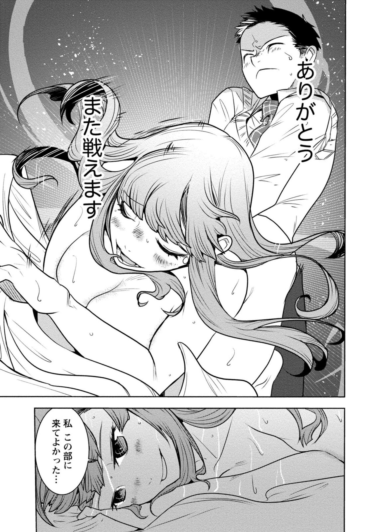 Page 419