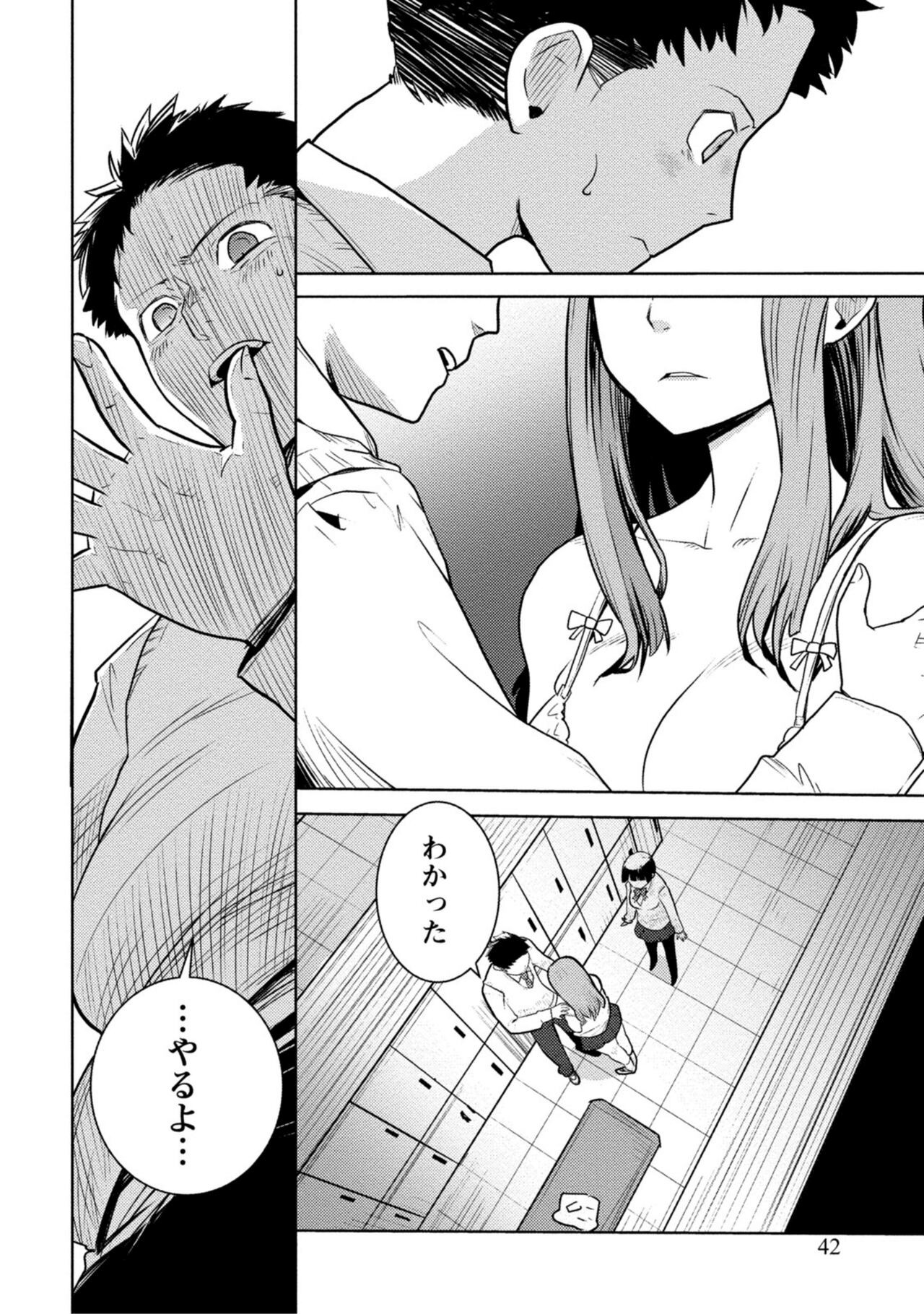 Page 42
