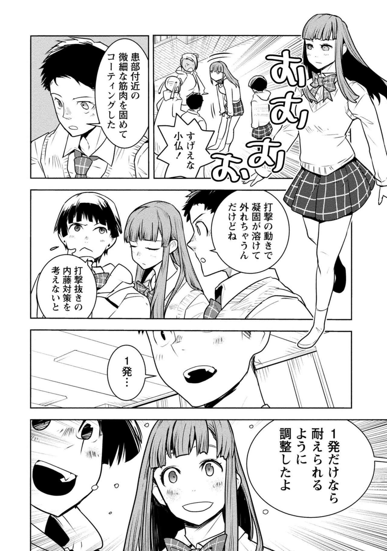 Page 420