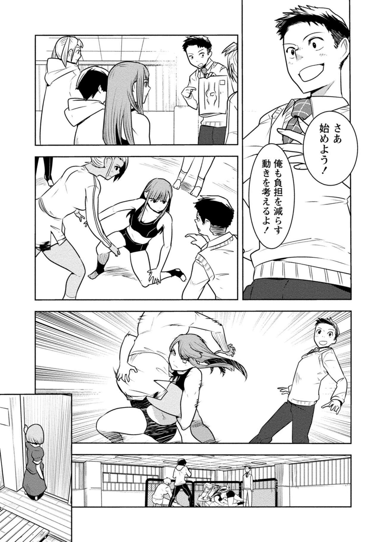 Page 421