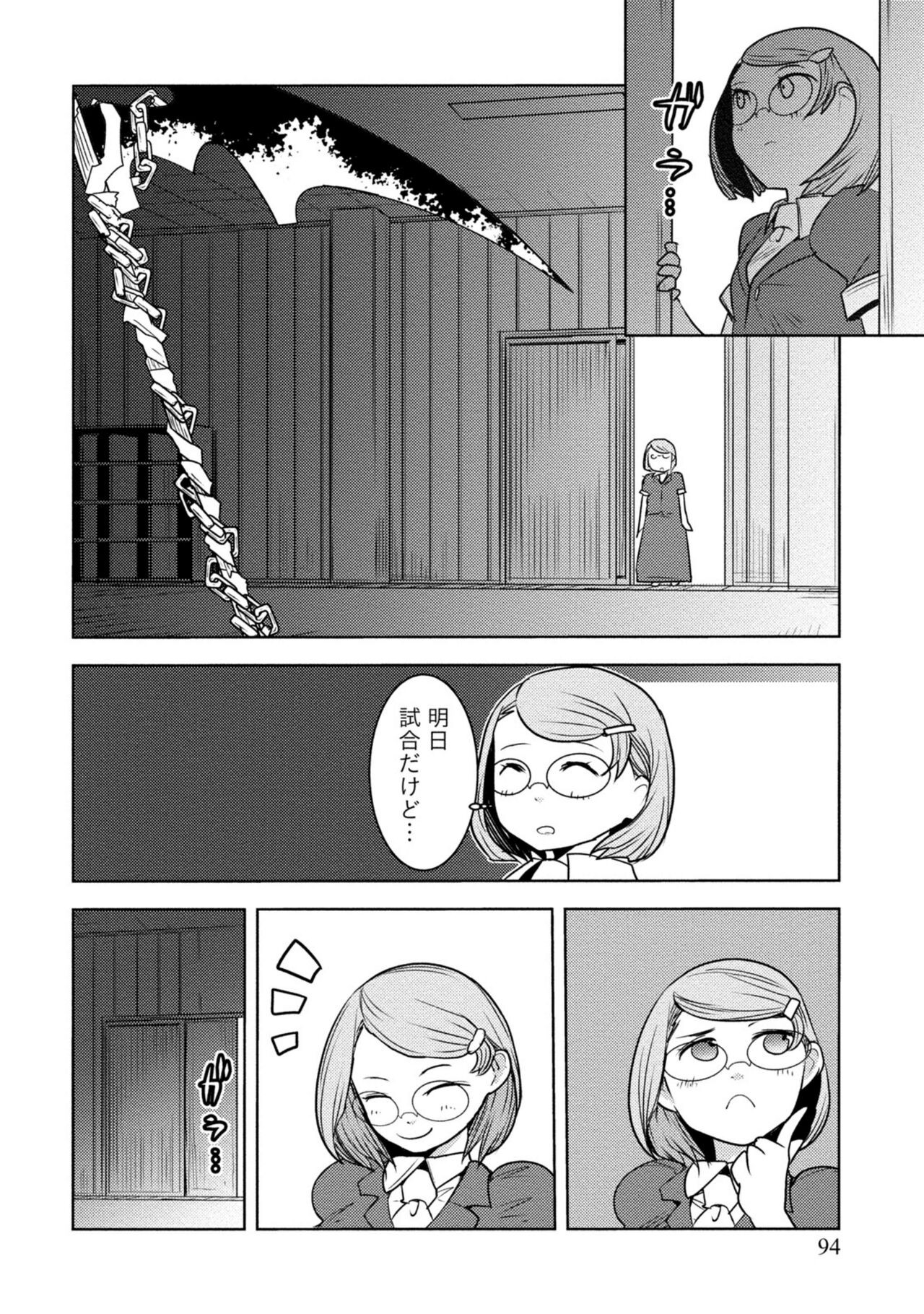 Page 422