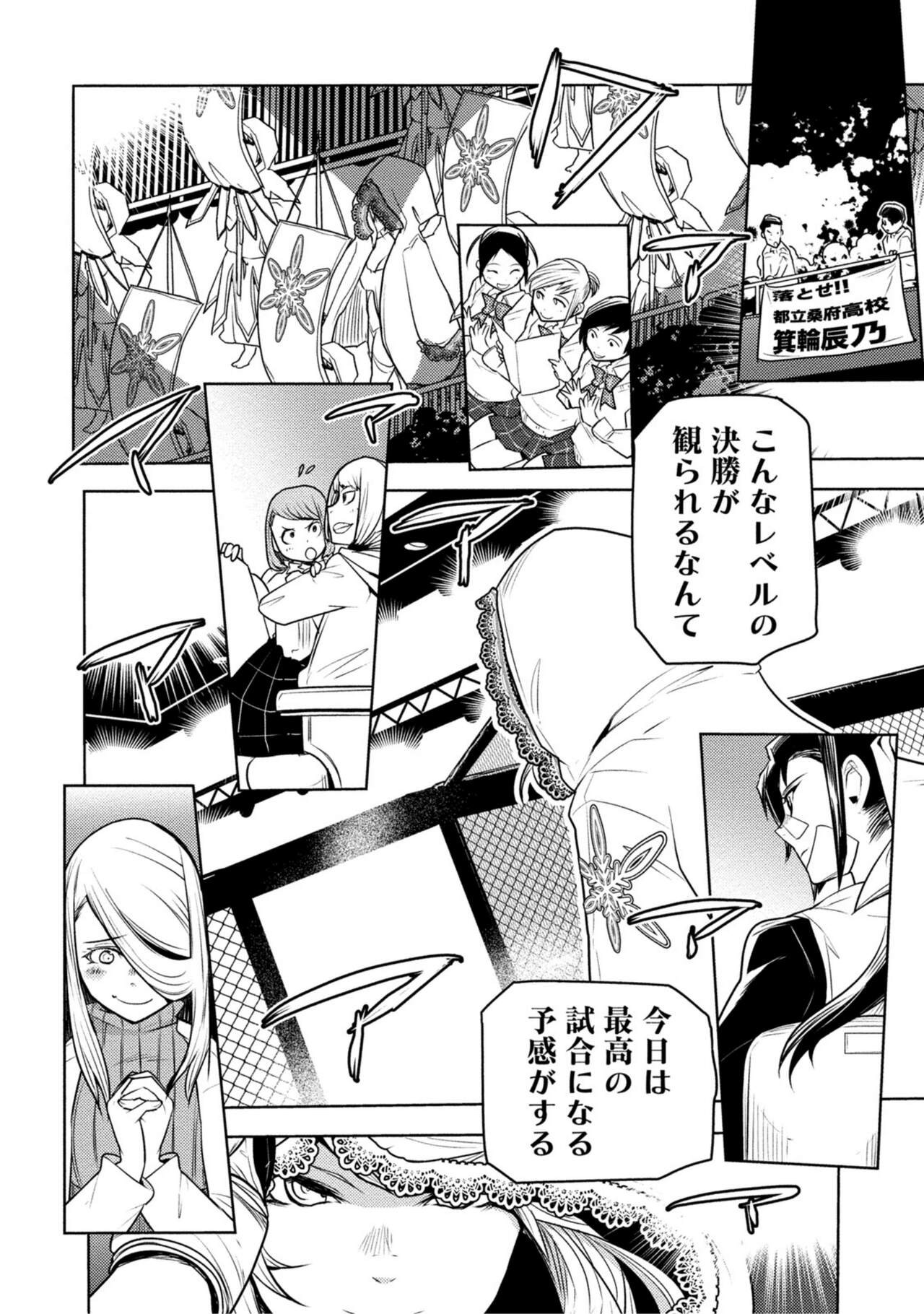 Page 424