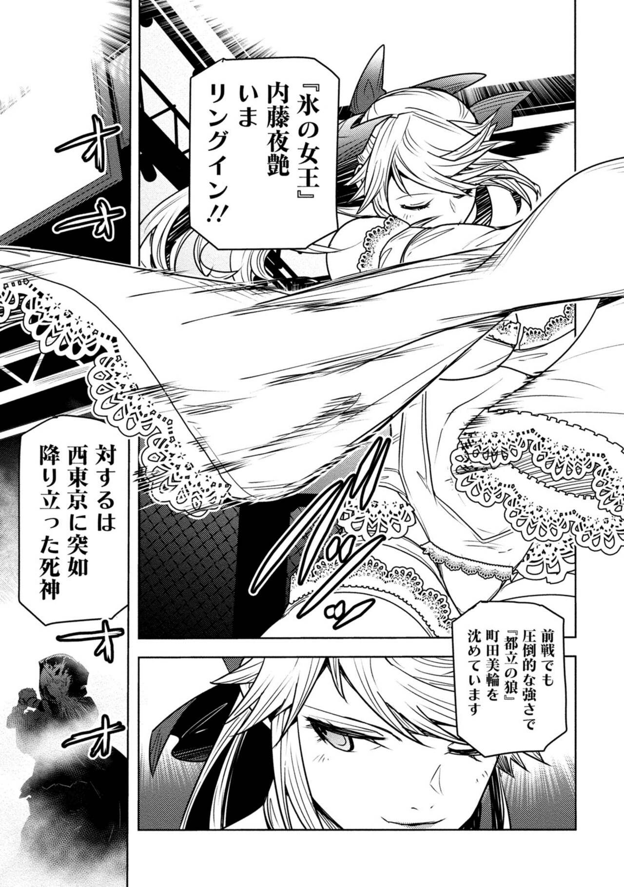 Page 425