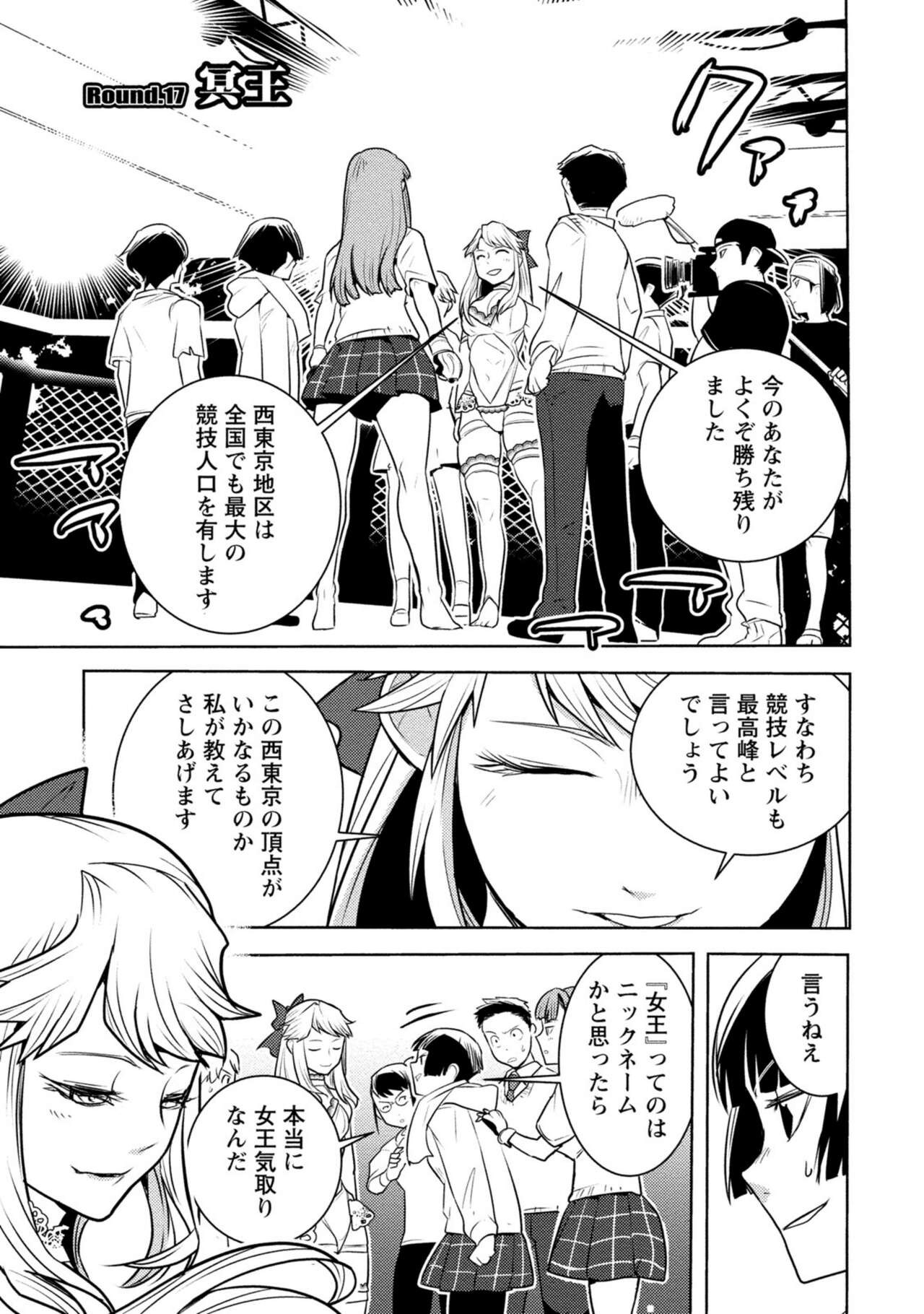 Page 429