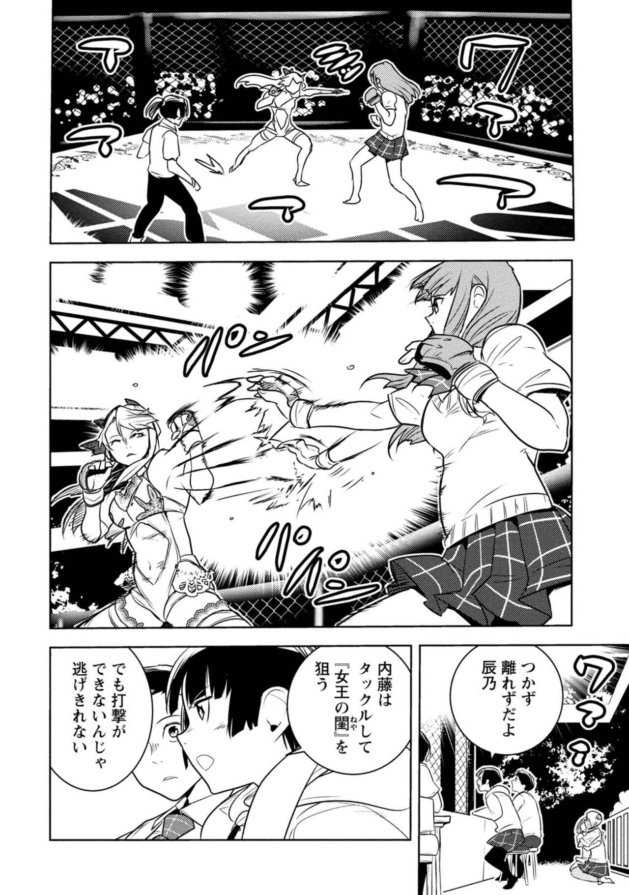 Page 434