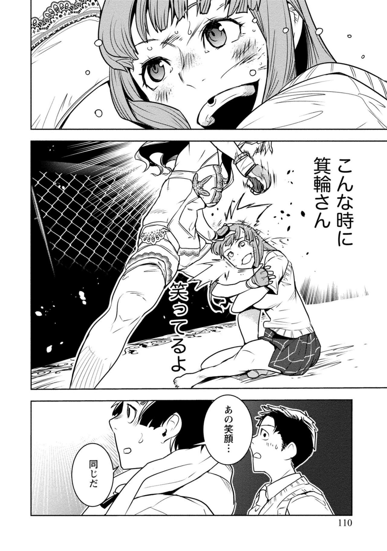 Page 438