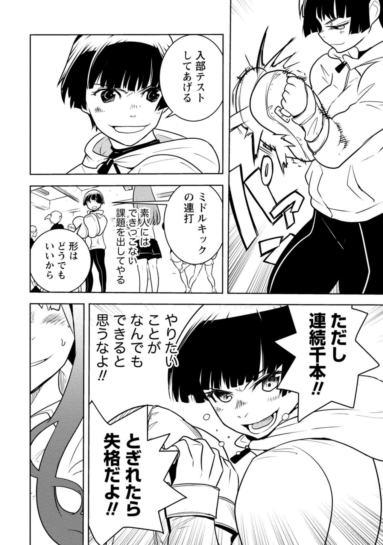 Page 442