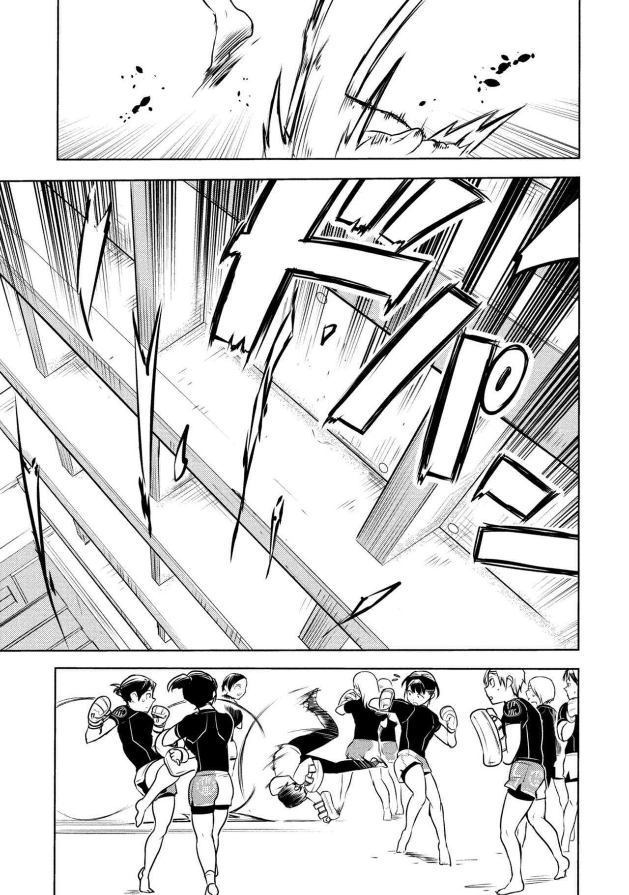 Page 443