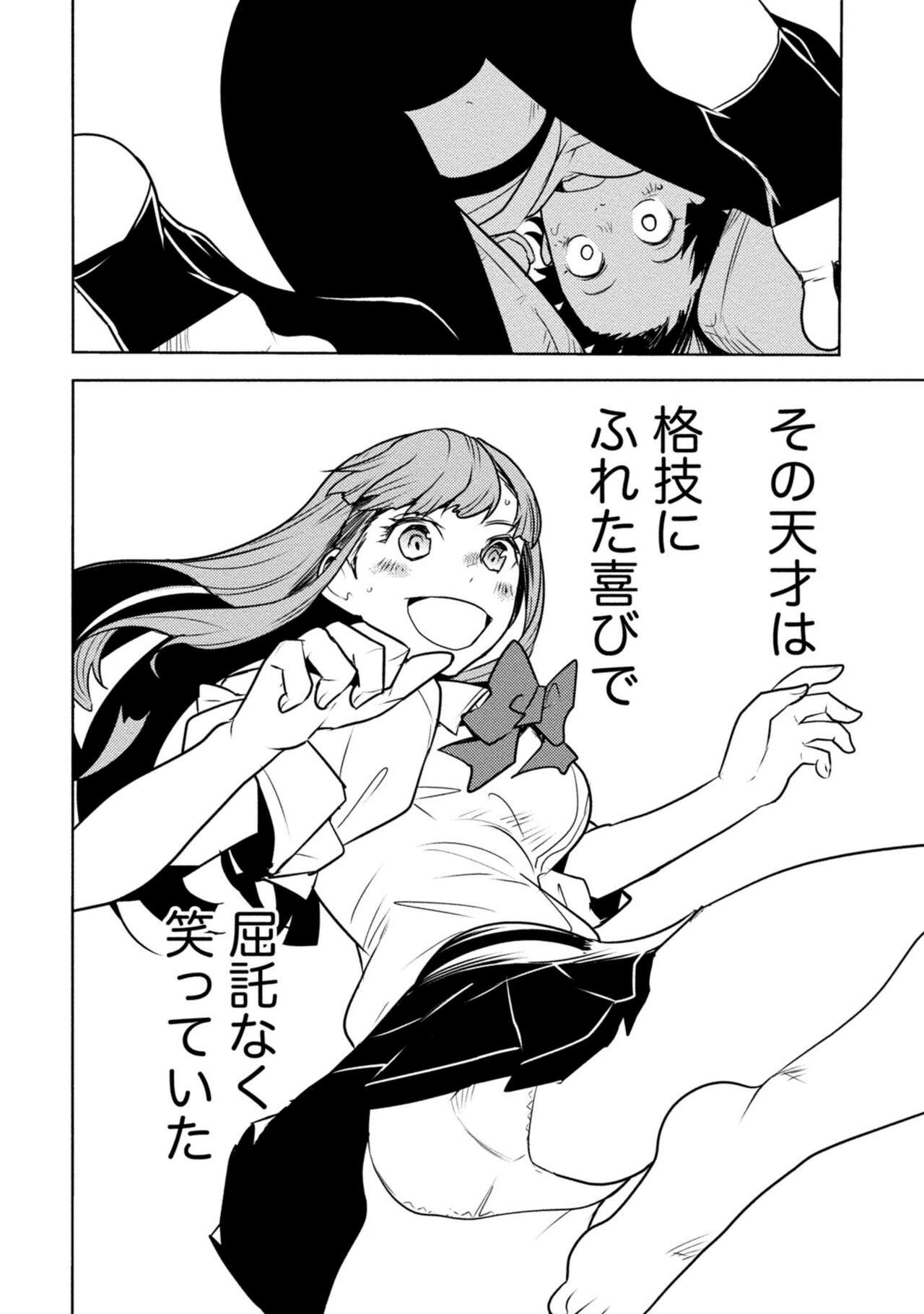 Page 444
