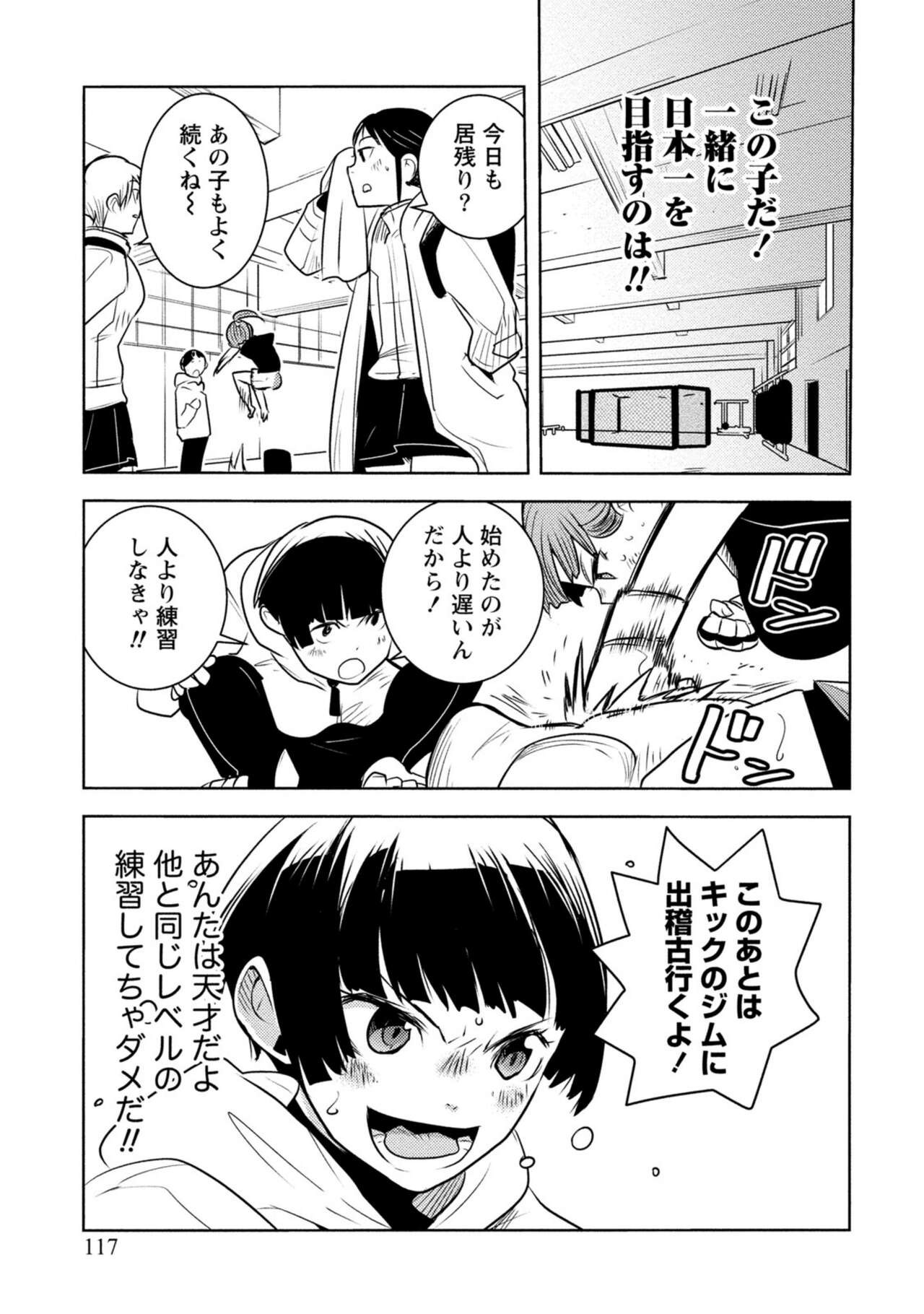 Page 445