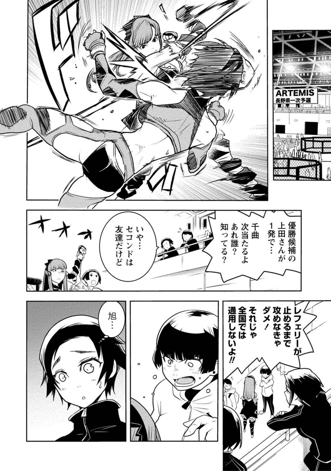 Page 446