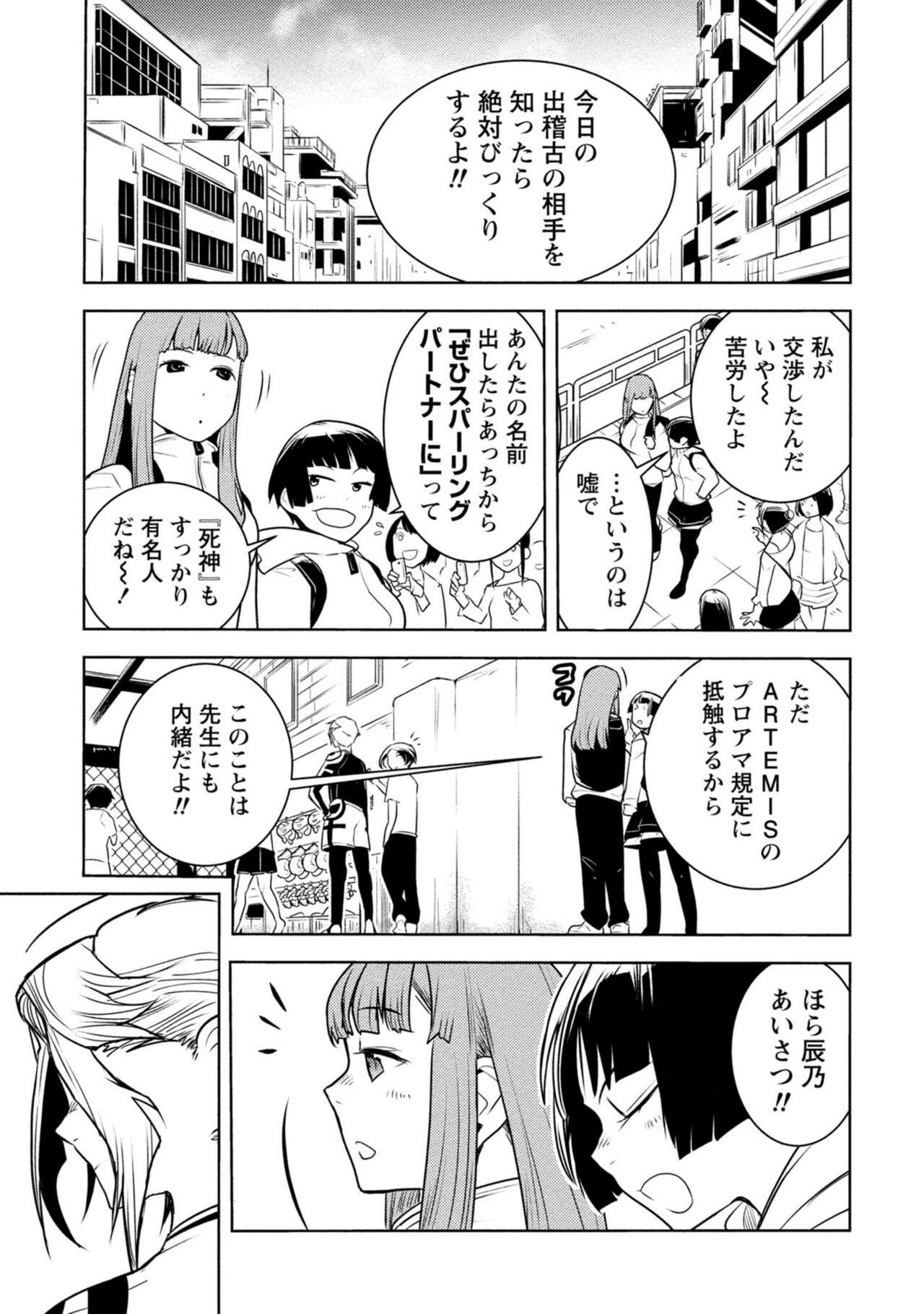 Page 447