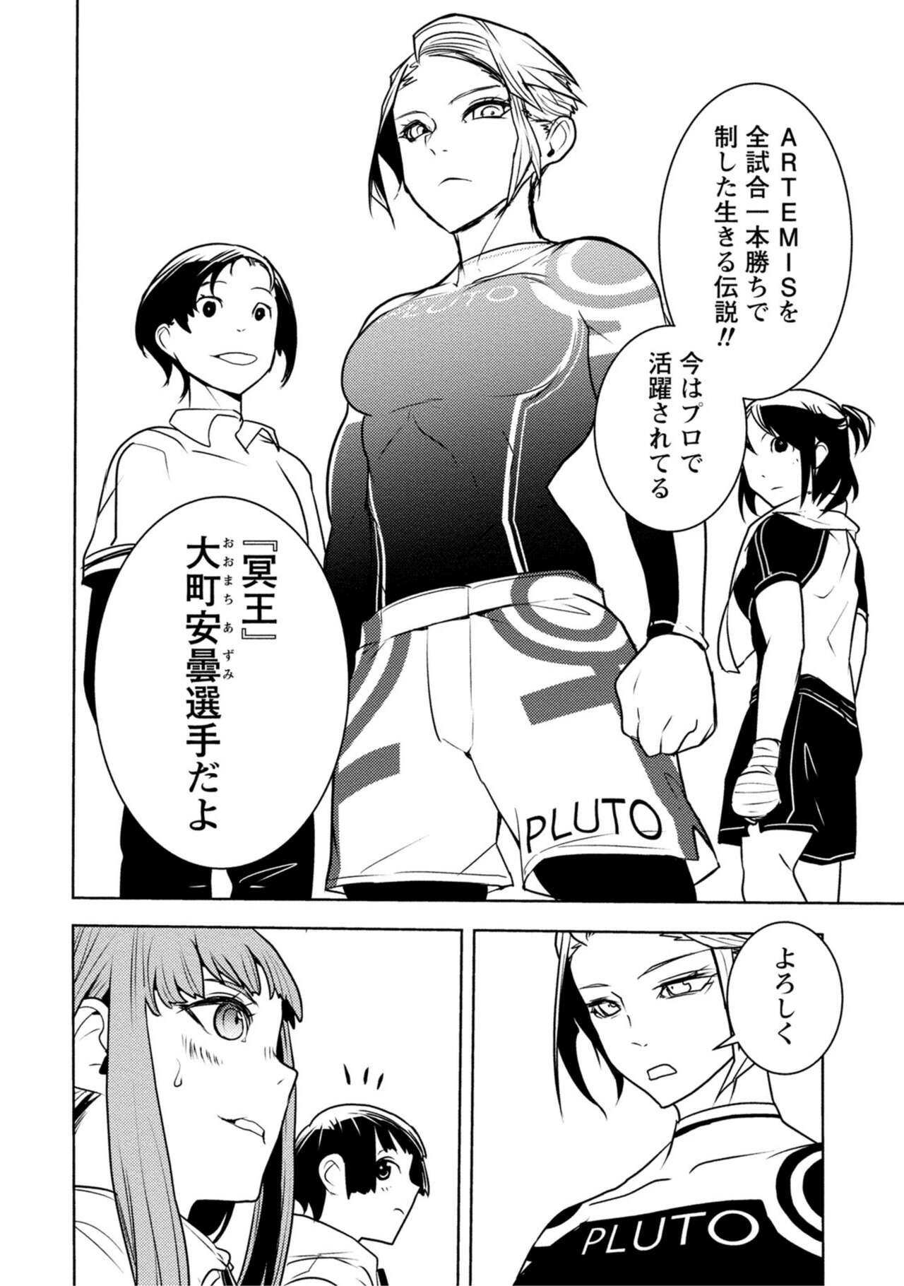 Page 448