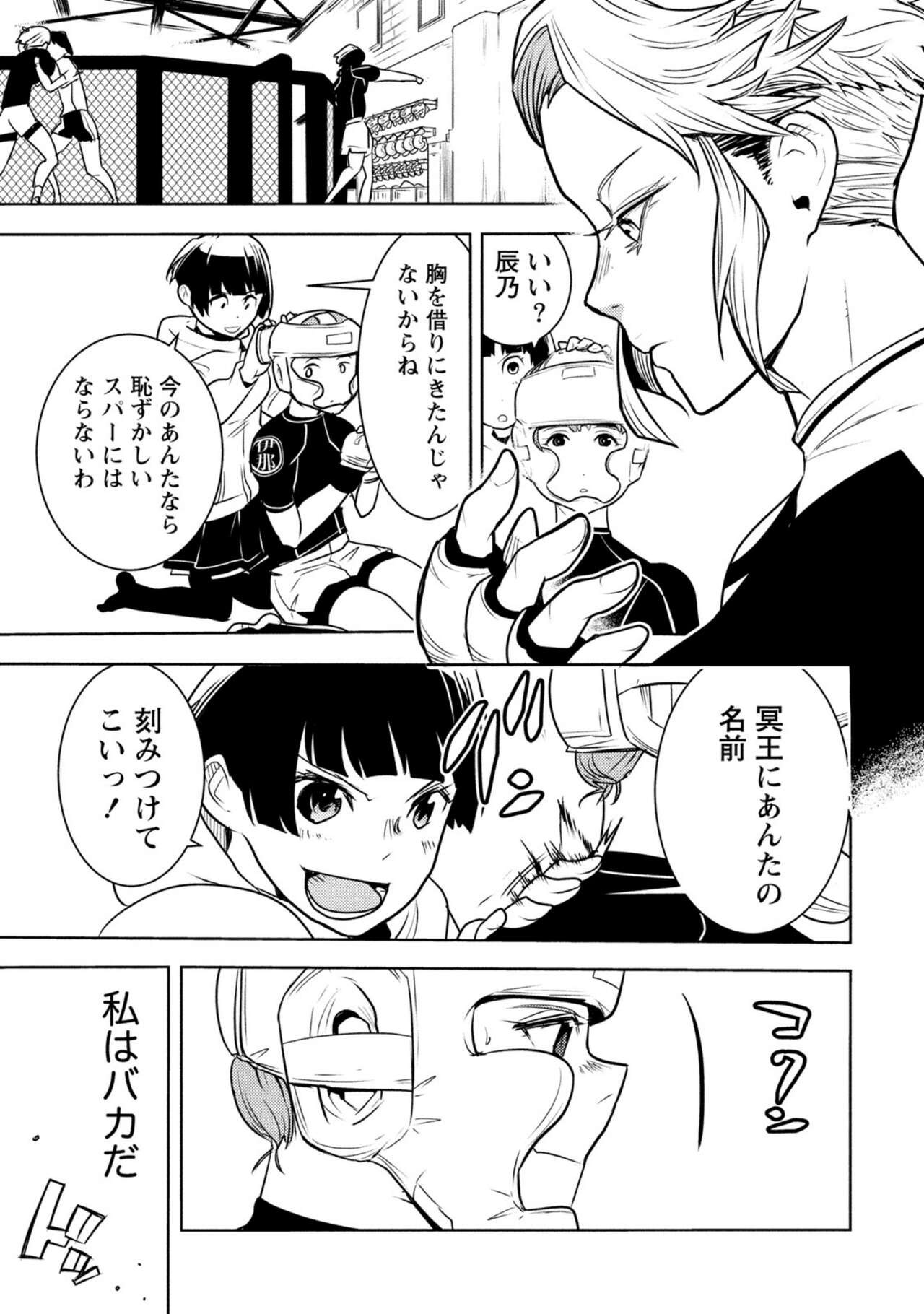 Page 449