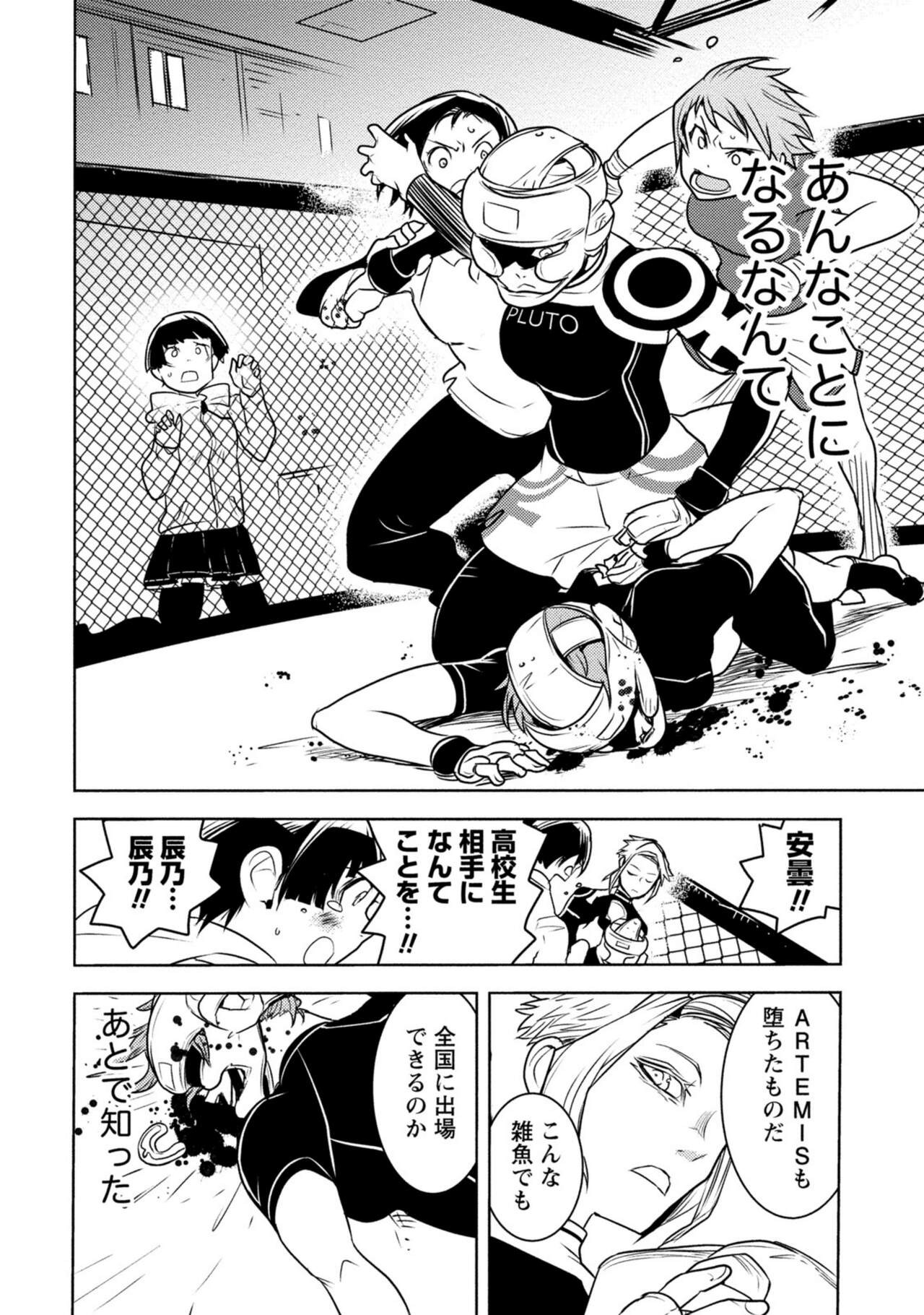 Page 450