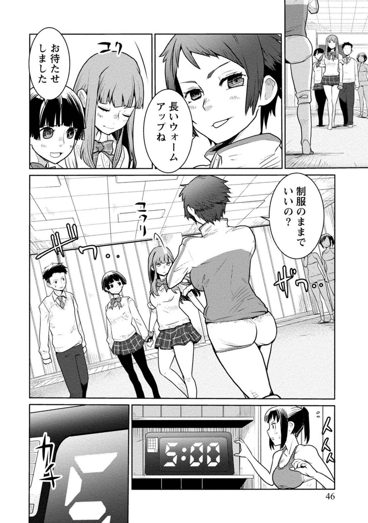 Page 46