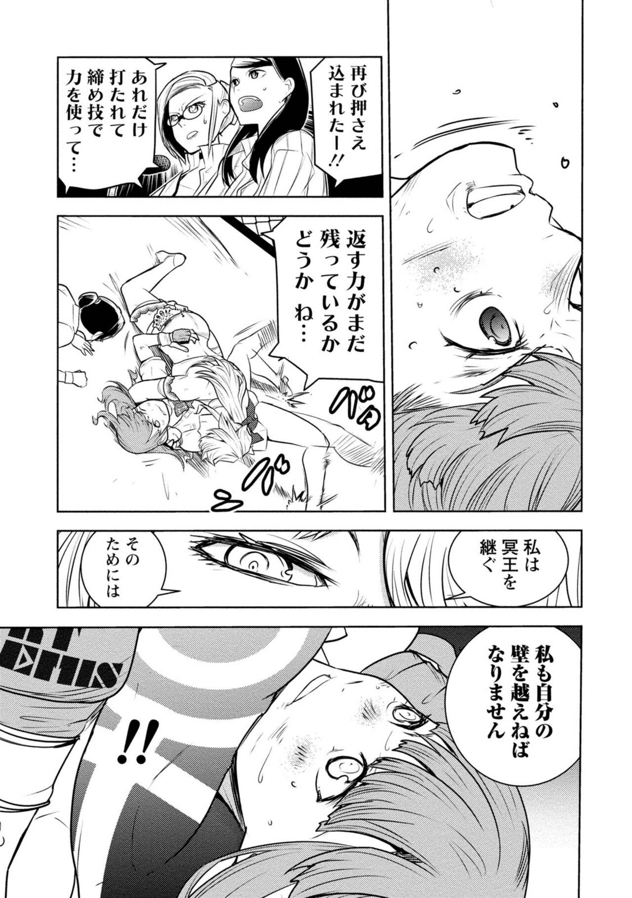 Page 461