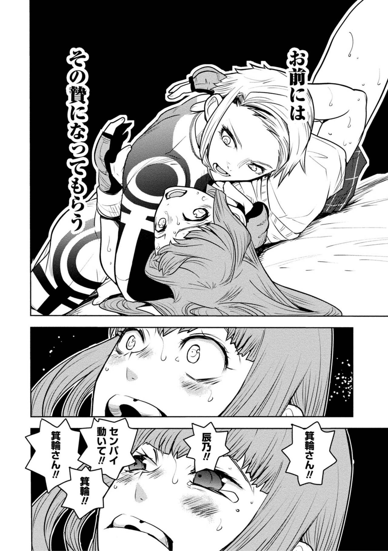 Page 462