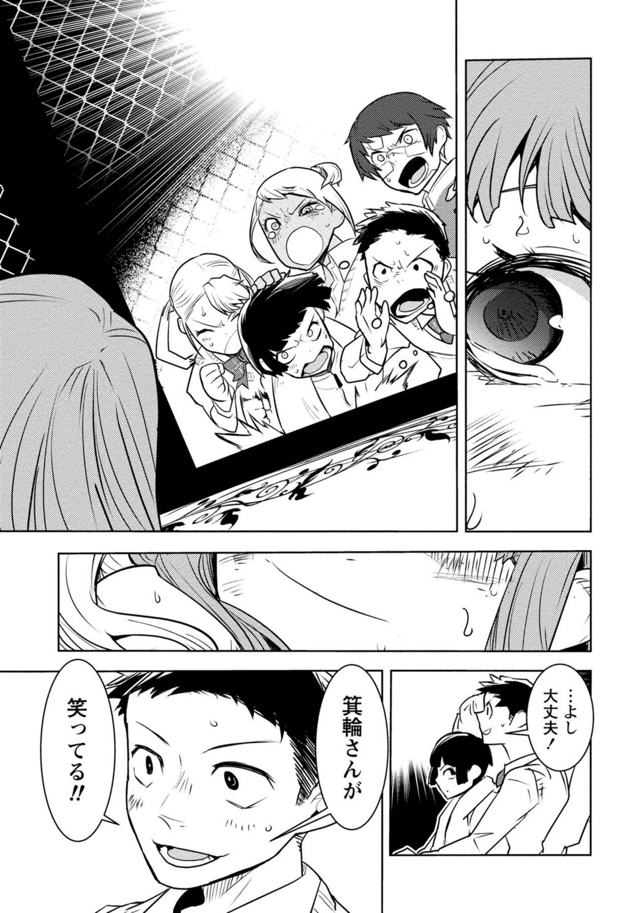 Page 463