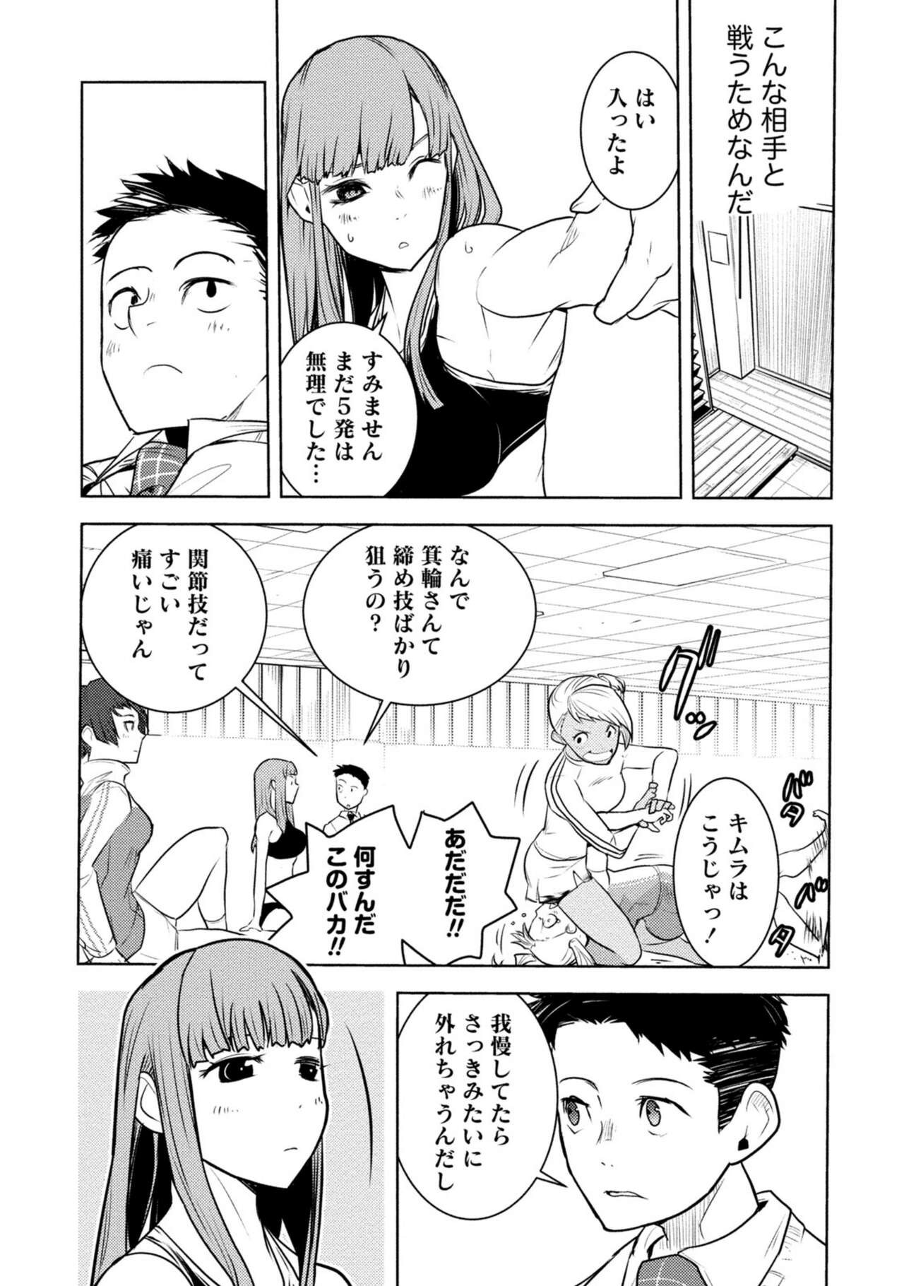 Page 467
