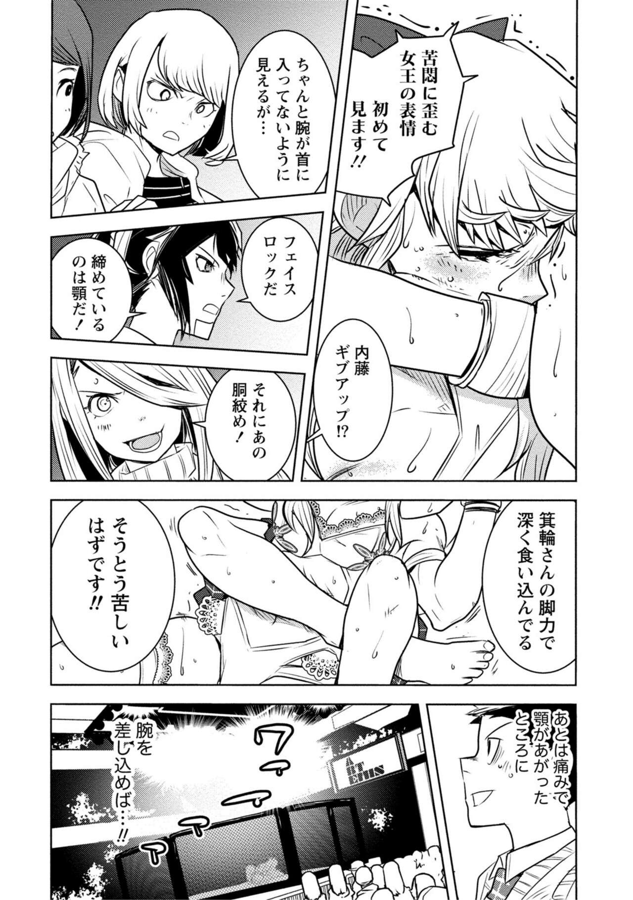 Page 470