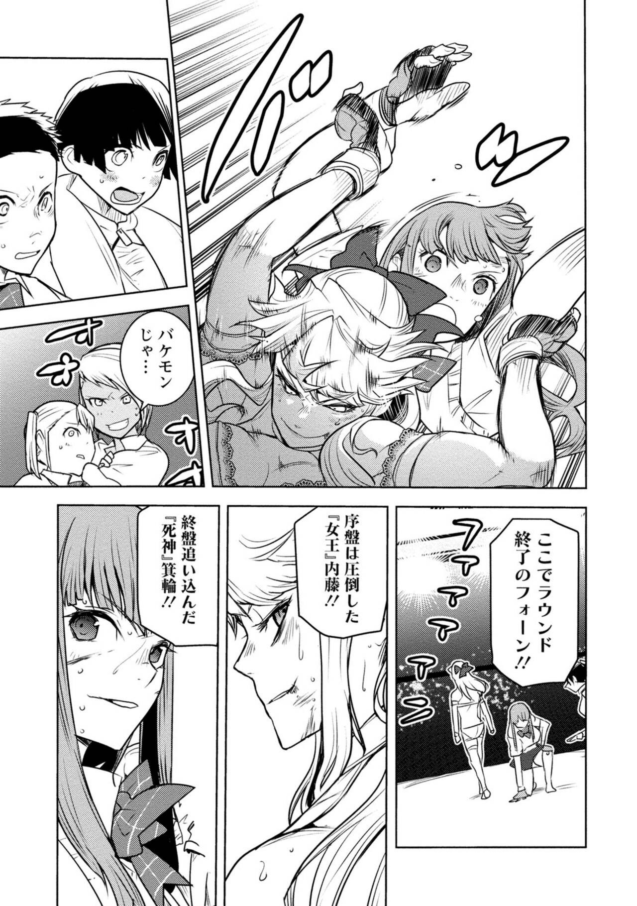 Page 471